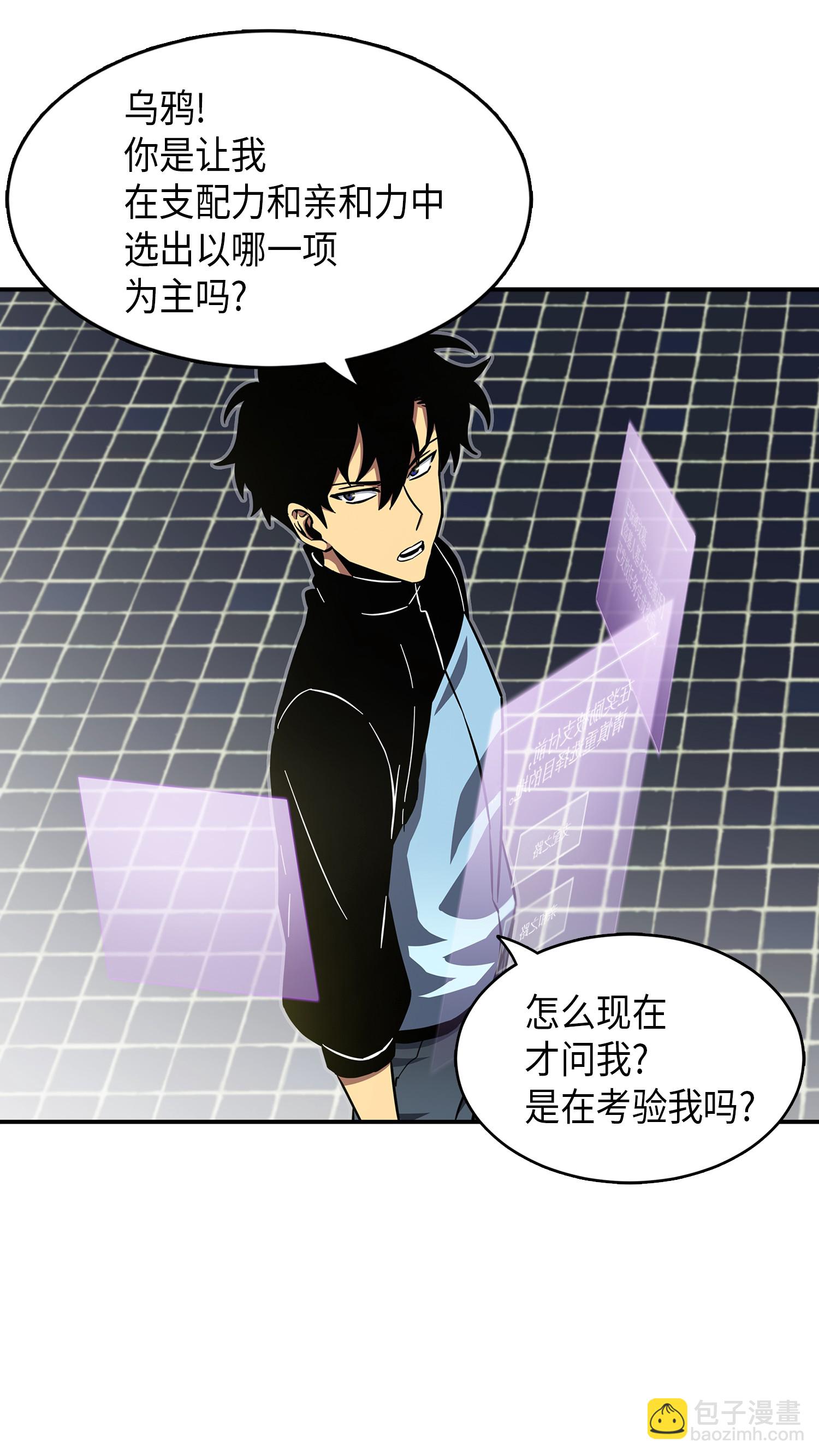 021 支配之路or亲和之路20