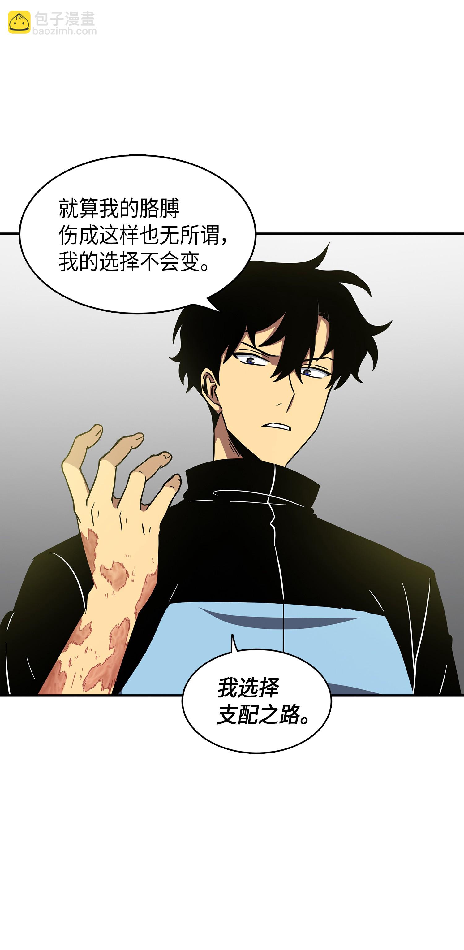 021 支配之路or亲和之路21