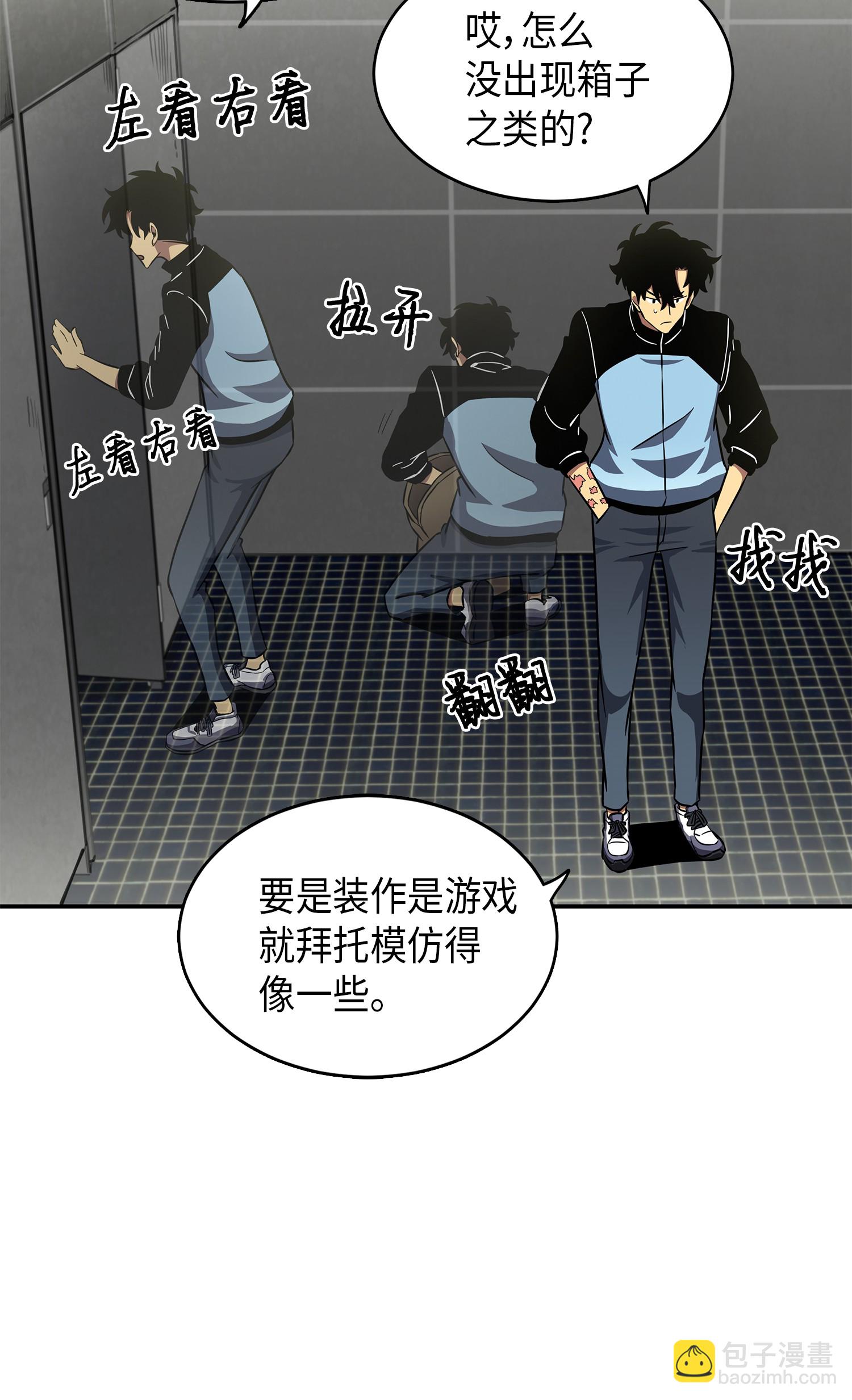 021 支配之路or亲和之路25