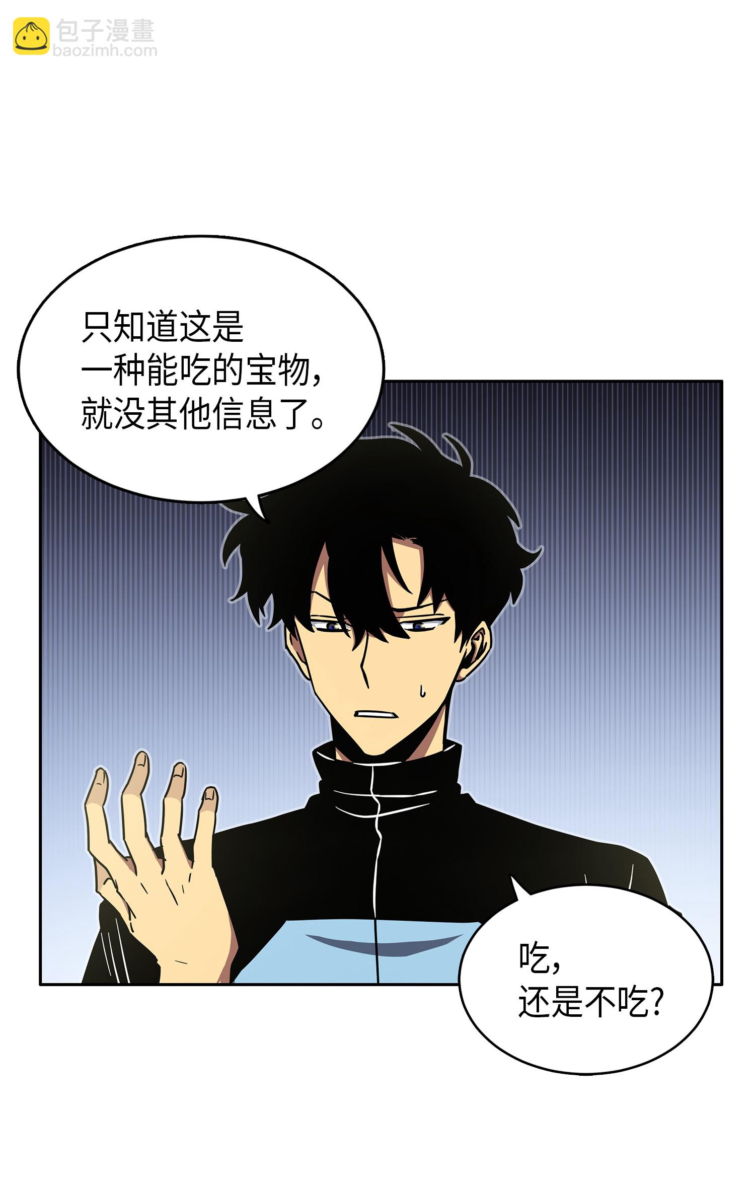 021 支配之路or亲和之路28