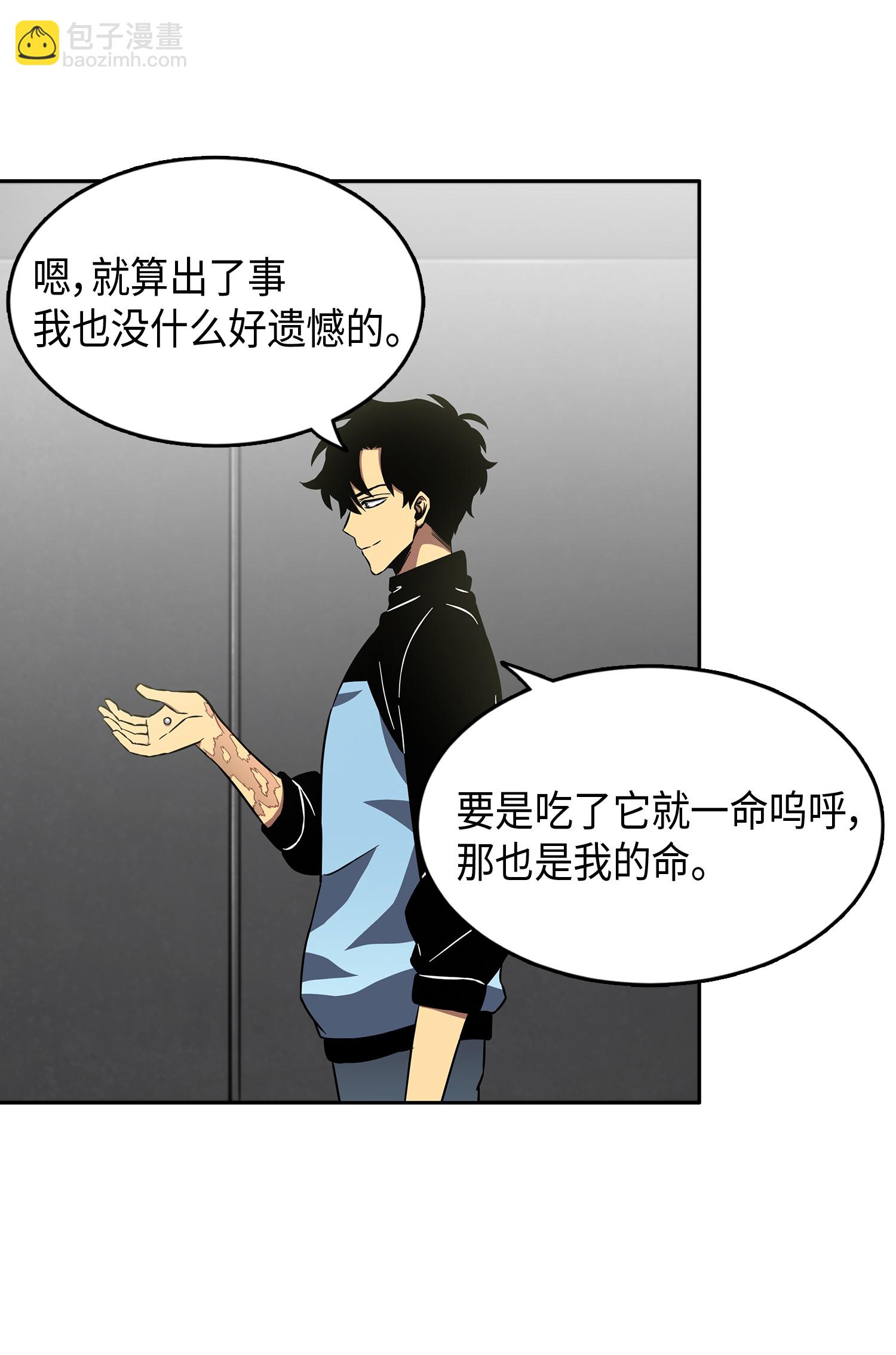 021 支配之路or亲和之路29