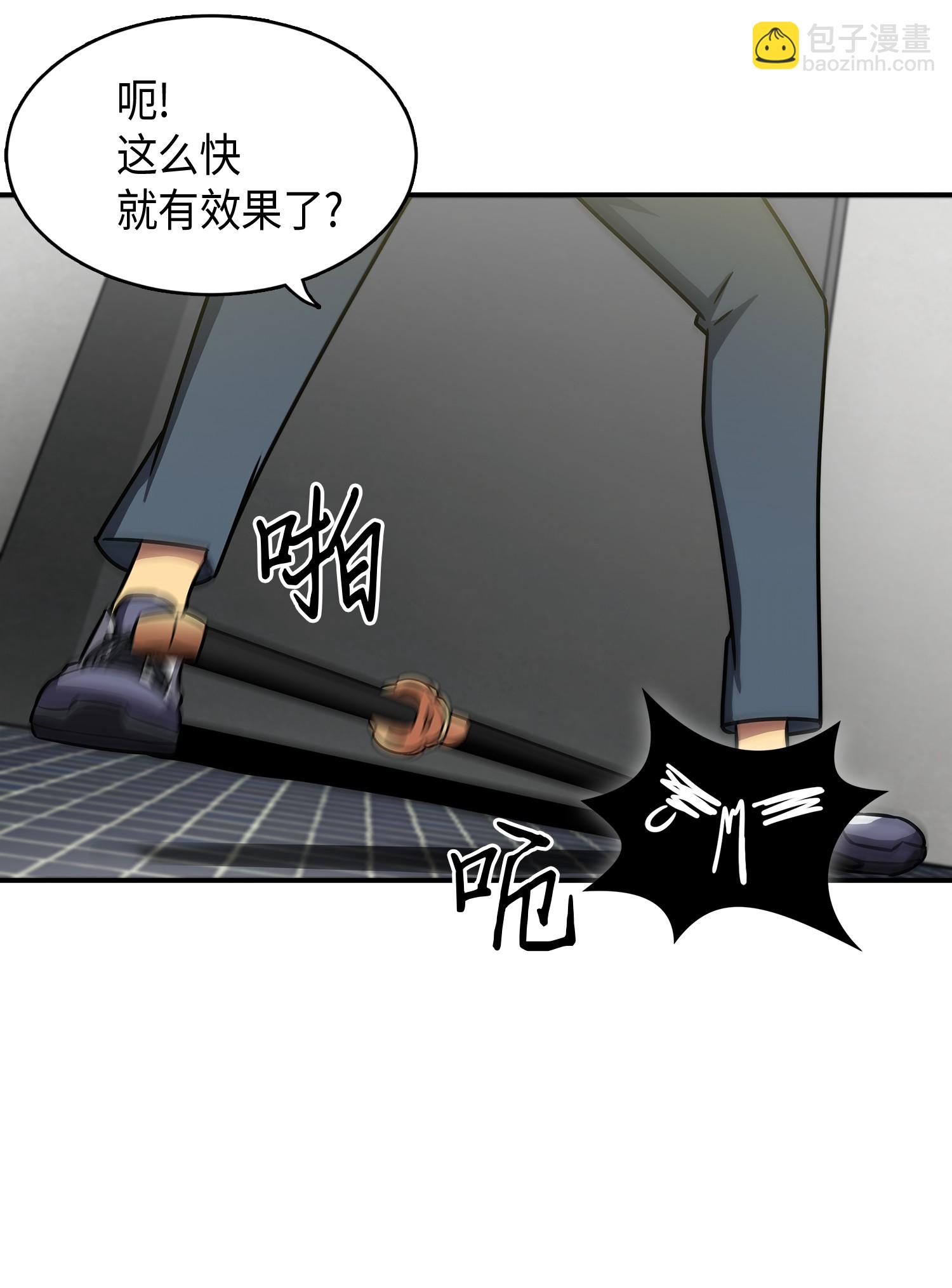 021 支配之路or亲和之路33