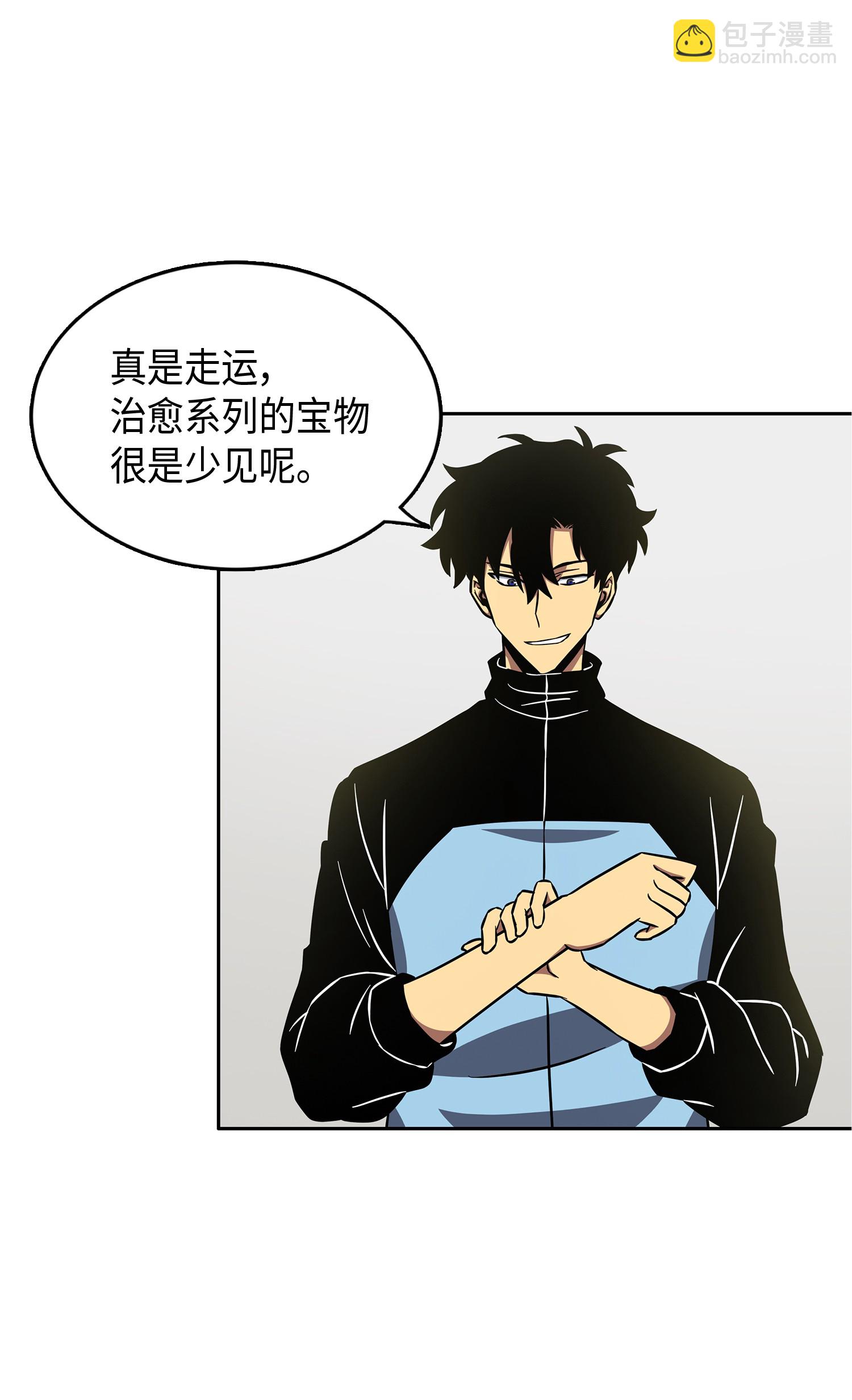 021 支配之路or亲和之路36