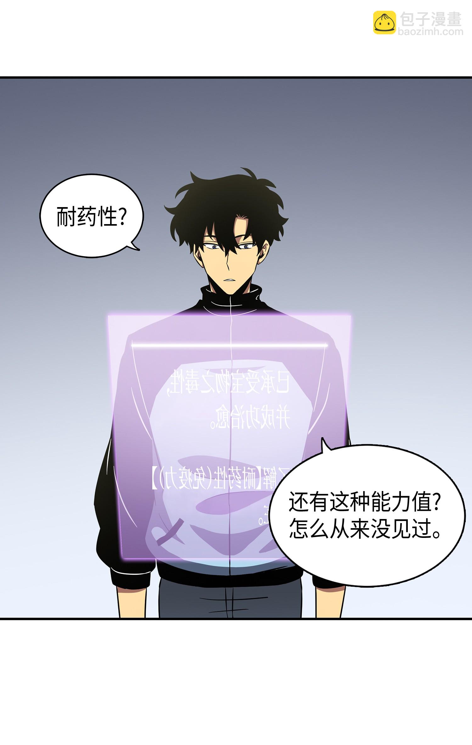 021 支配之路or亲和之路39