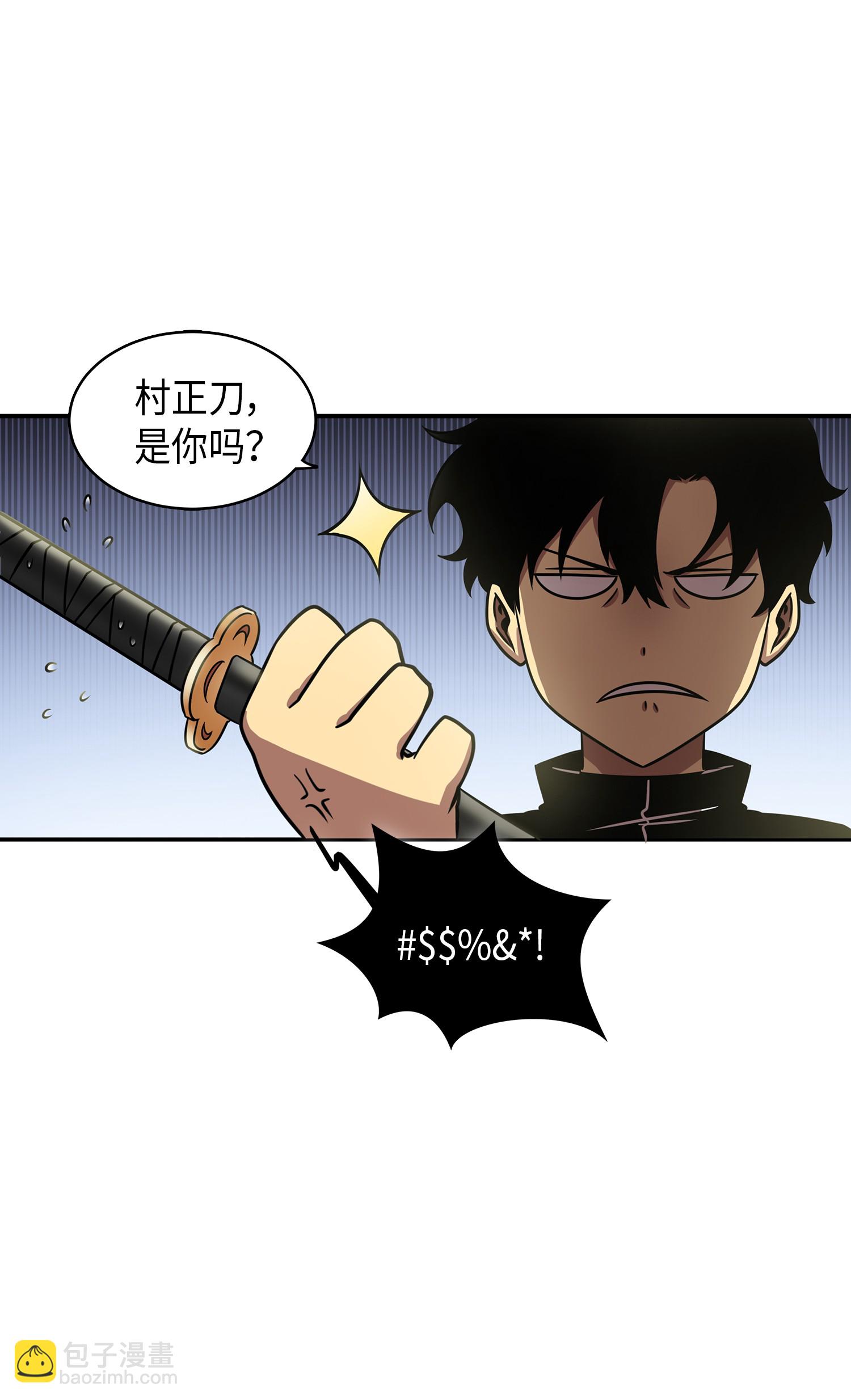 021 支配之路or亲和之路7