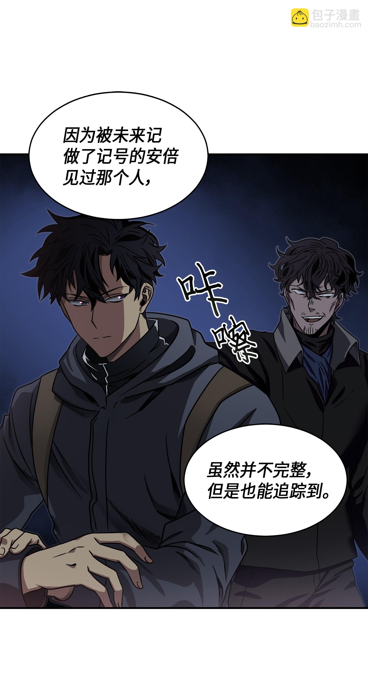 022 成为眼中钉12