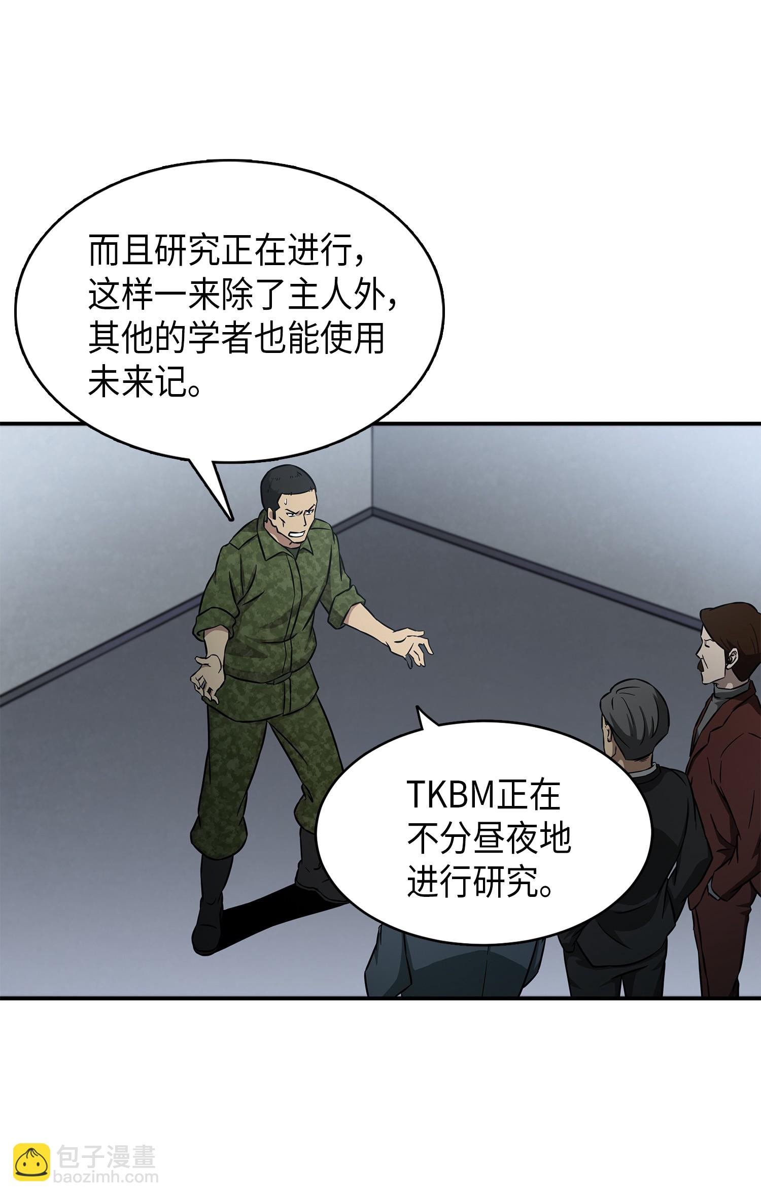 022 成为眼中钉13