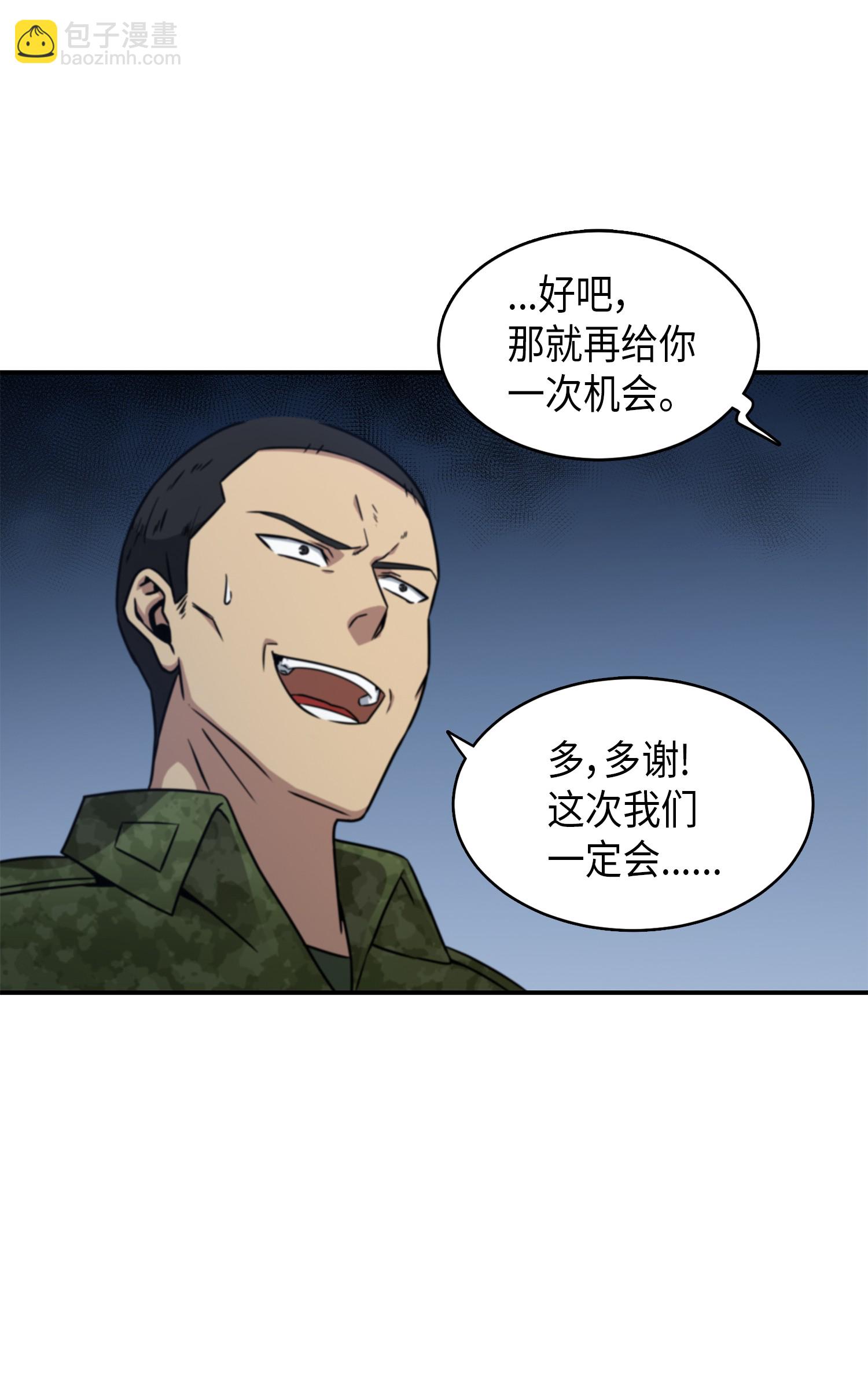 022 成为眼中钉14