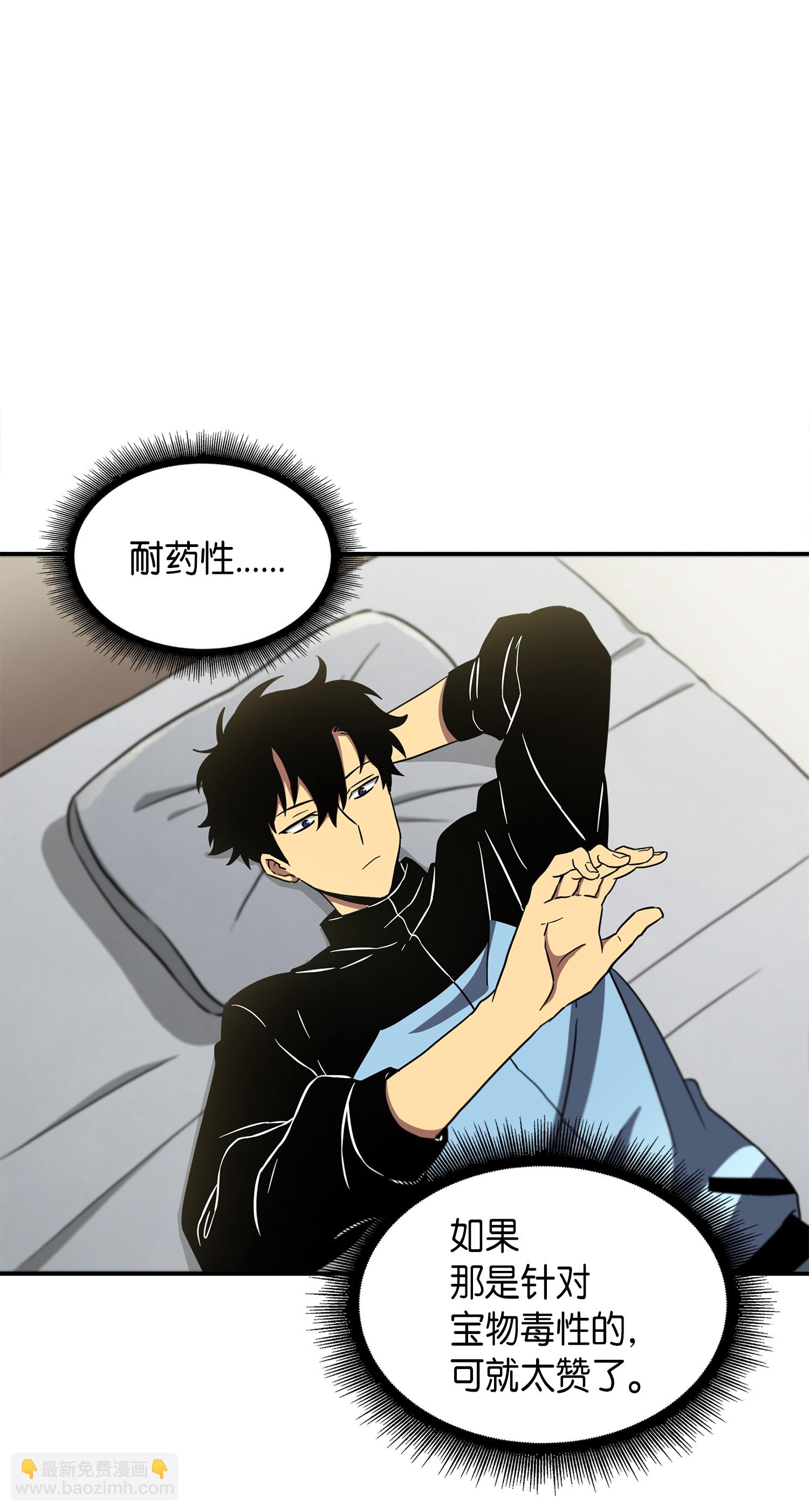 022 成为眼中钉16