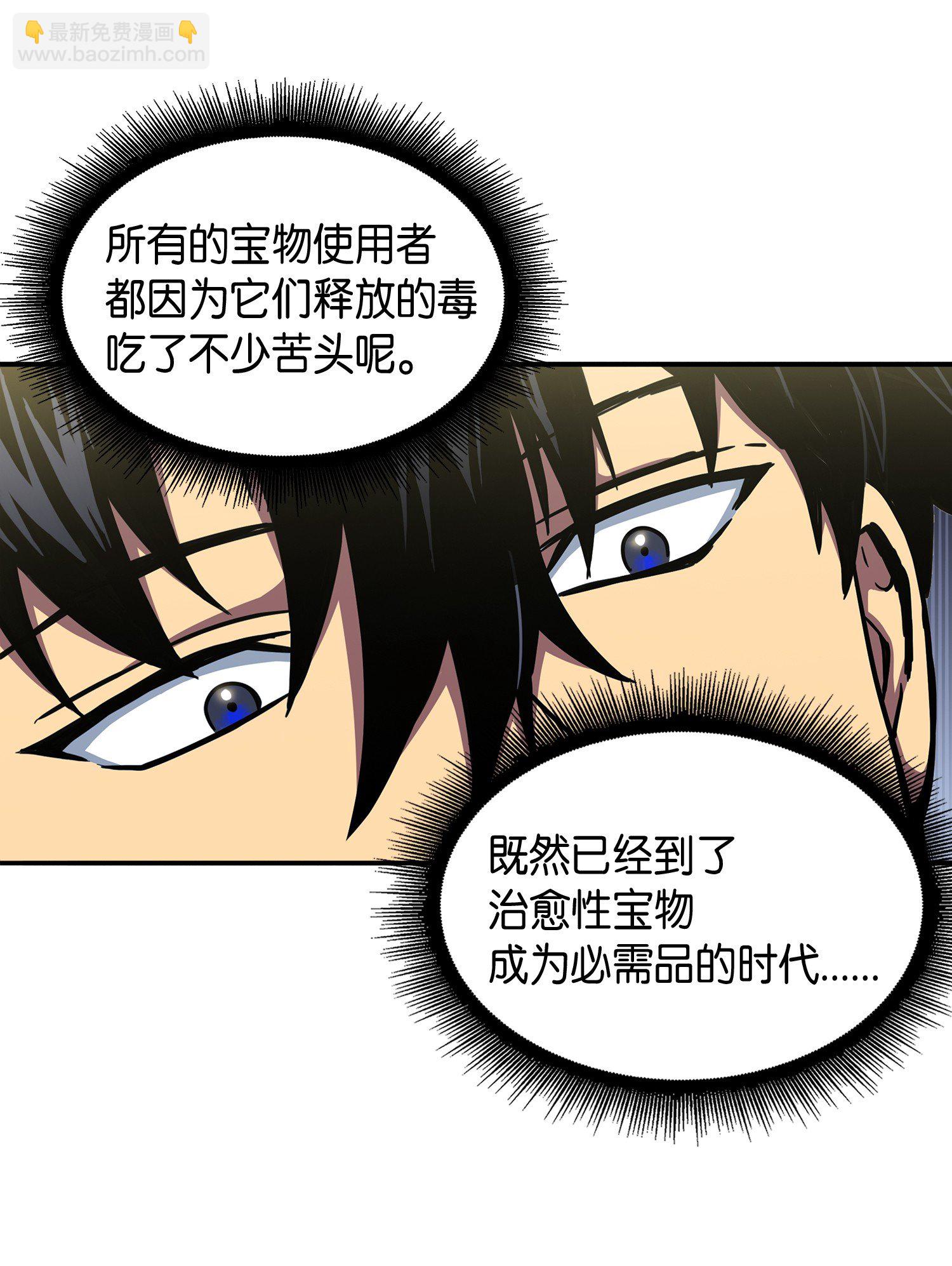 022 成为眼中钉17