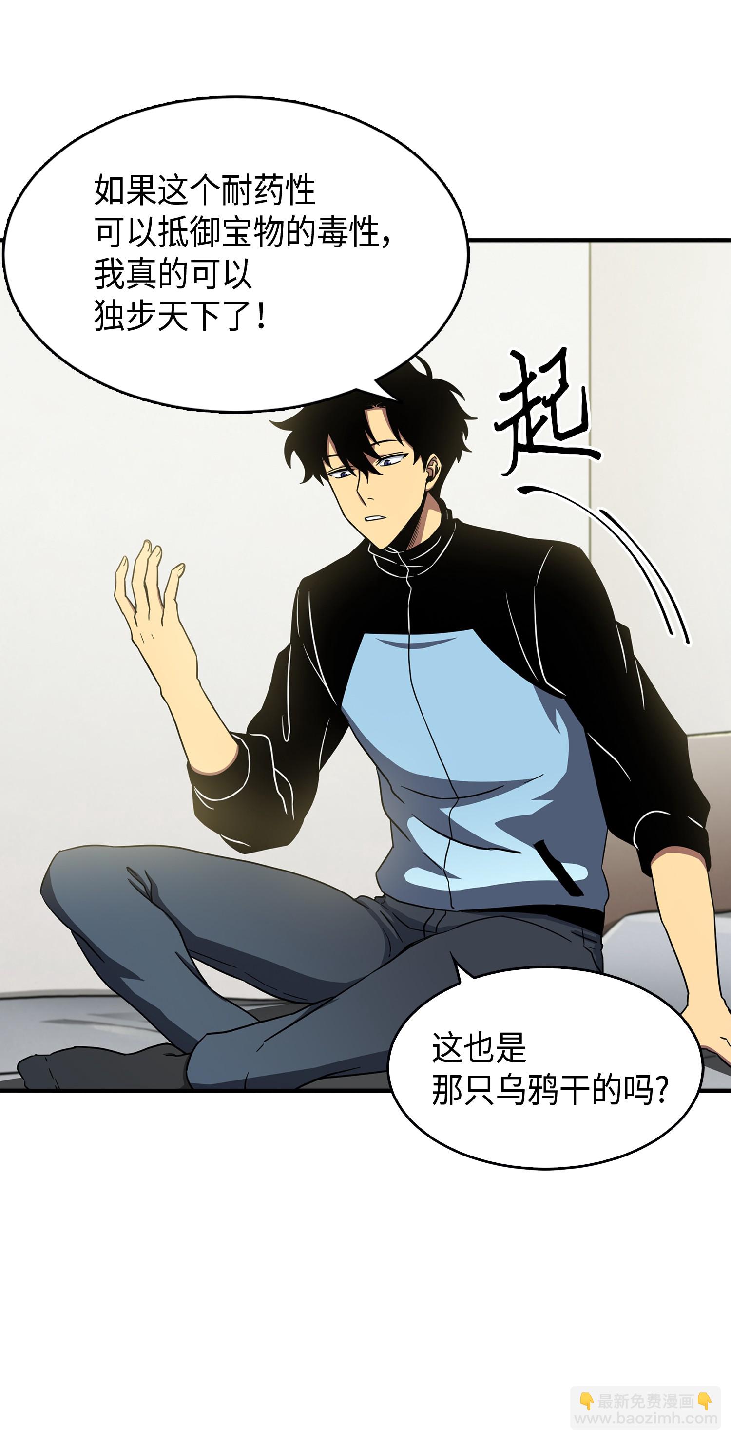 022 成为眼中钉18
