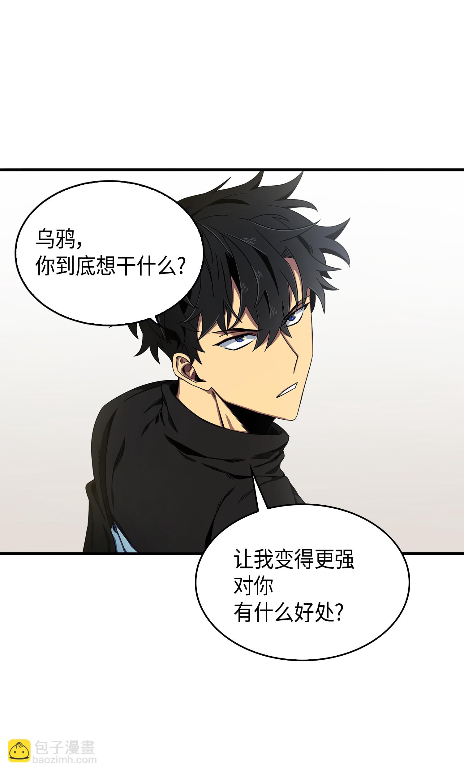 022 成为眼中钉19