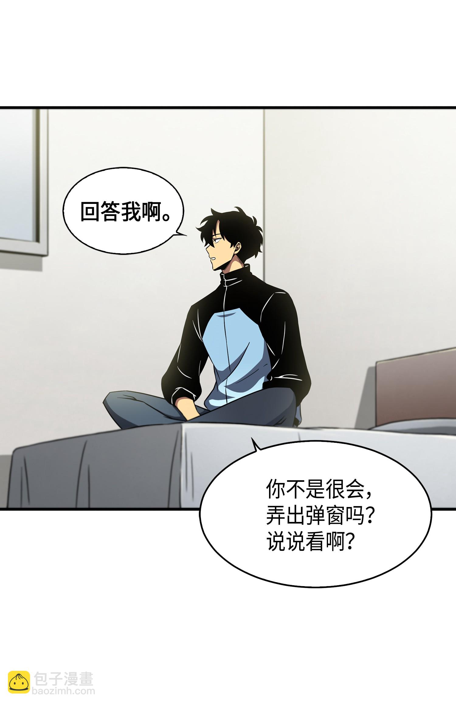 022 成为眼中钉20