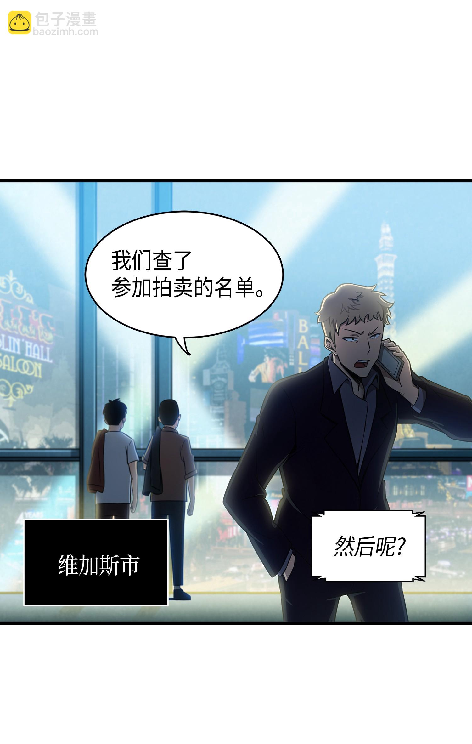 022 成为眼中钉25