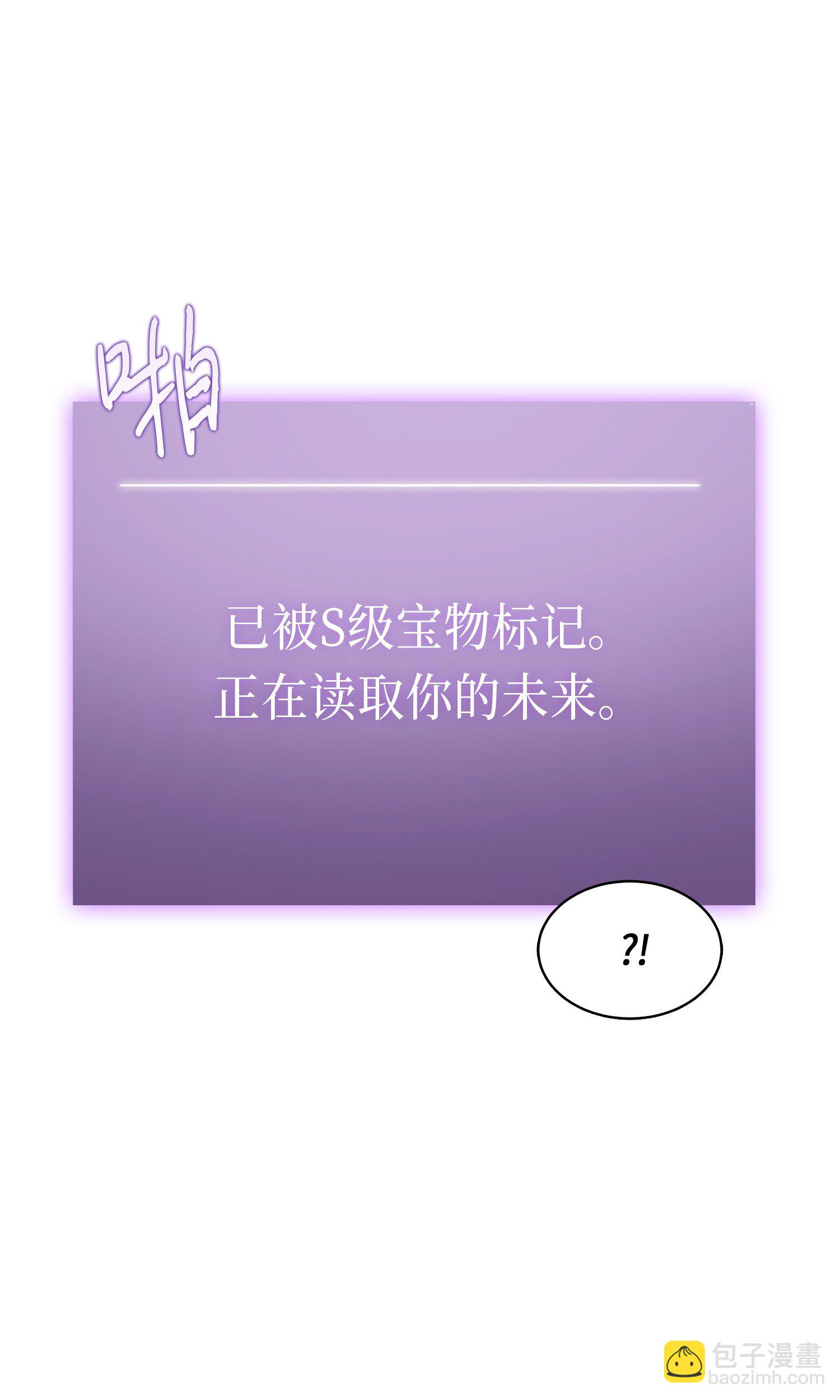 022 成为眼中钉28