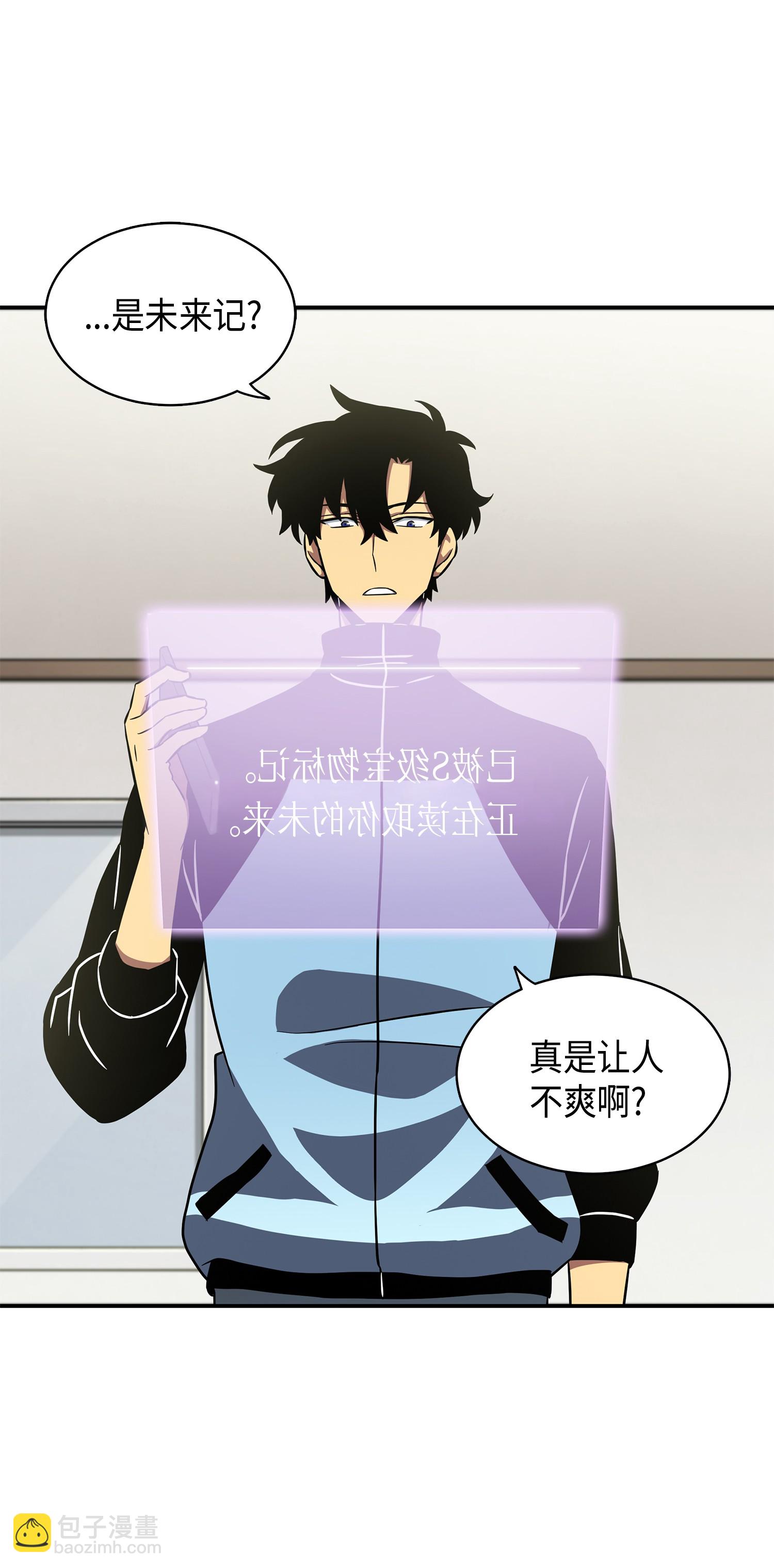 022 成为眼中钉29