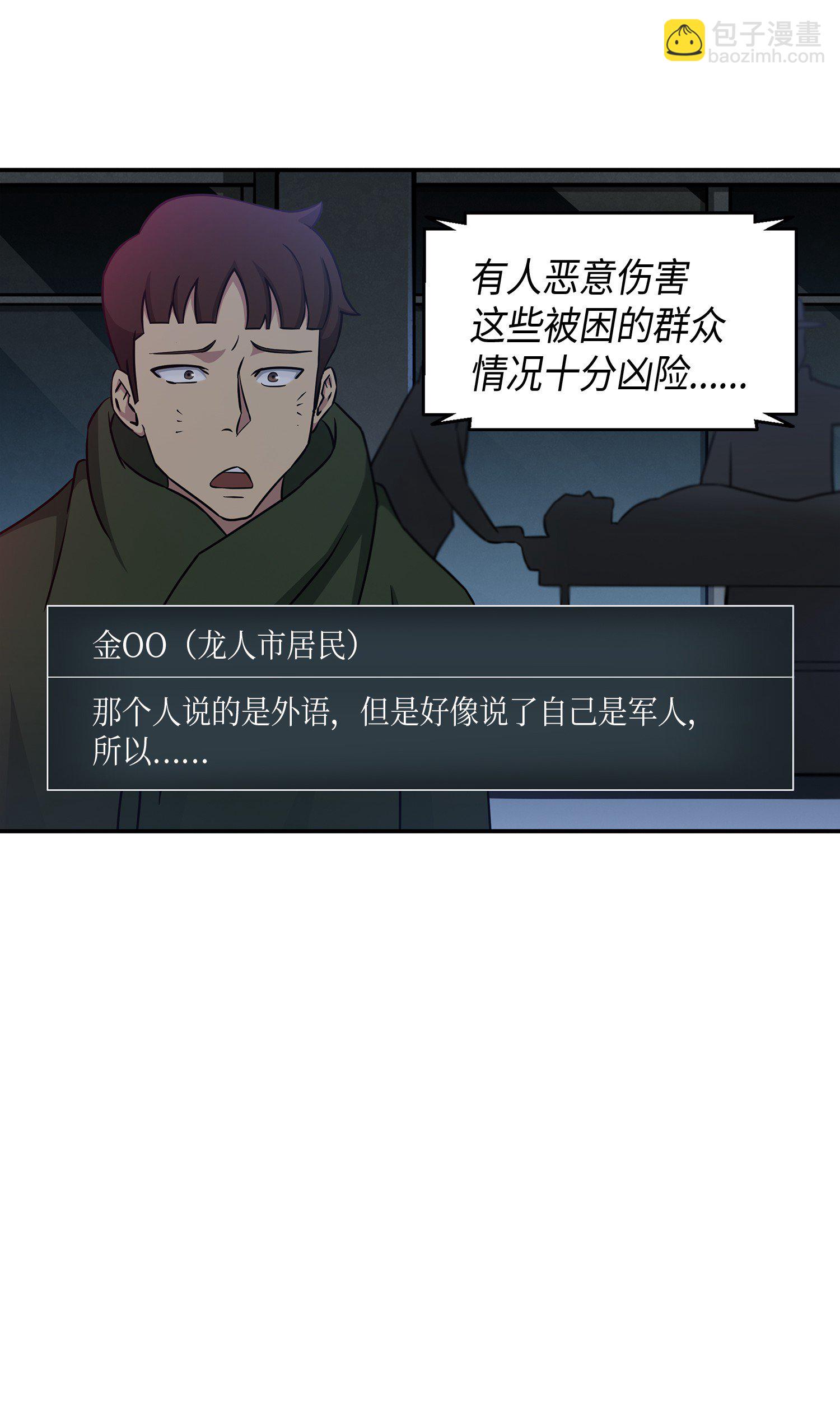 022 成为眼中钉3