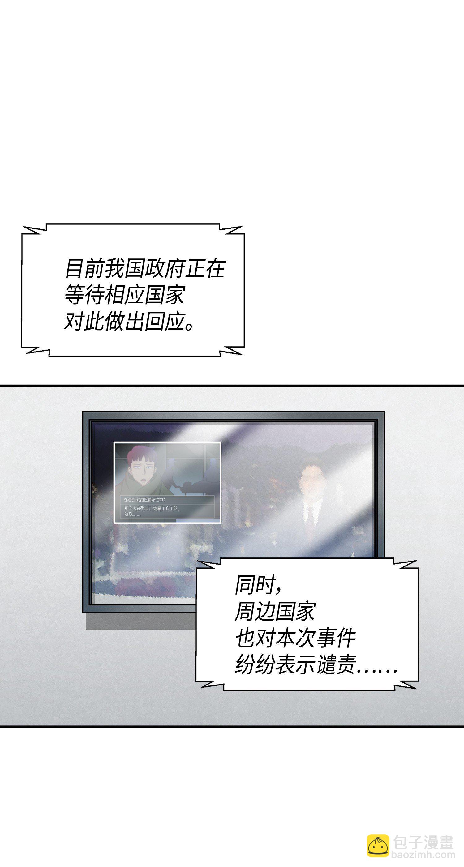 022 成为眼中钉4