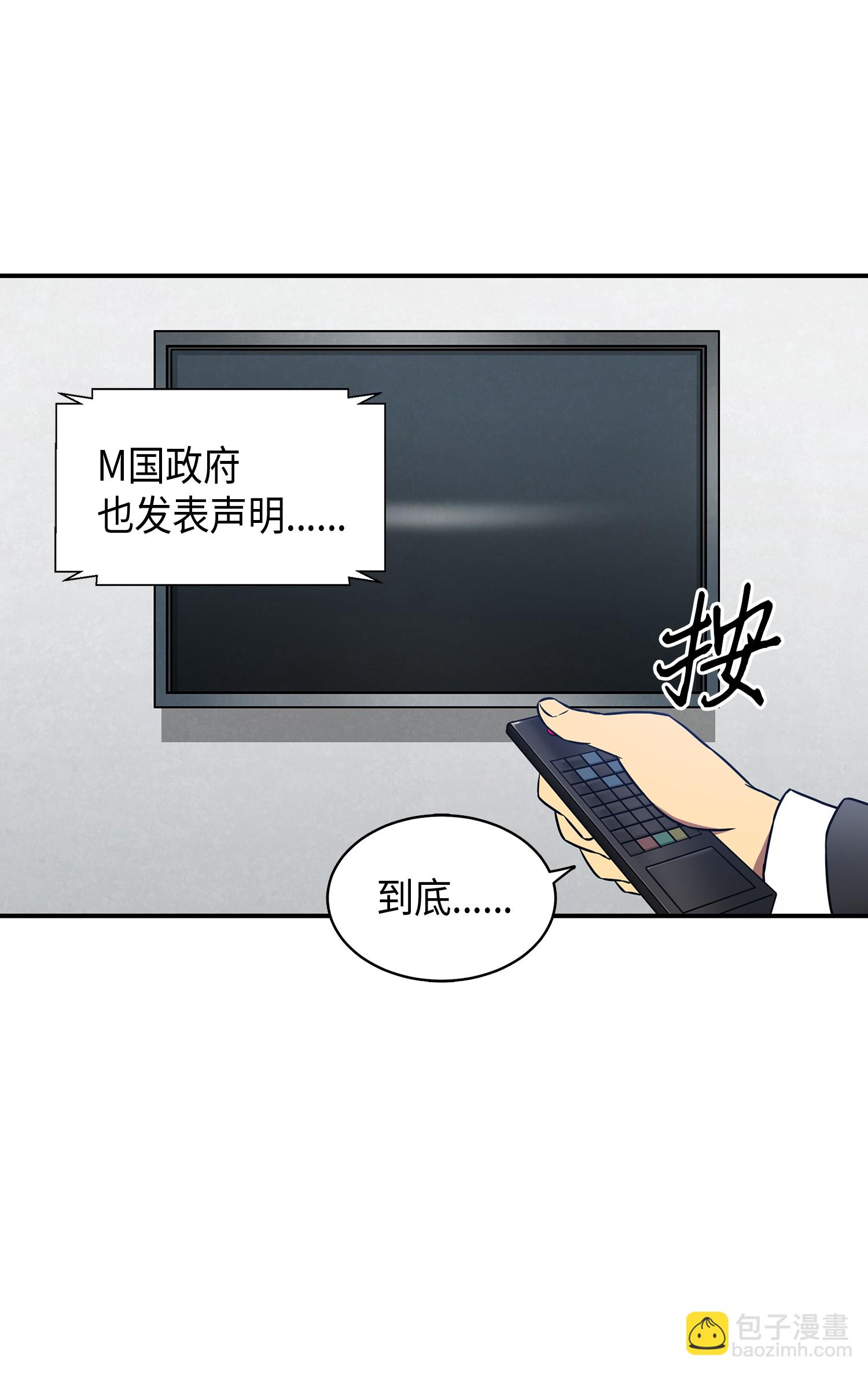 022 成为眼中钉5