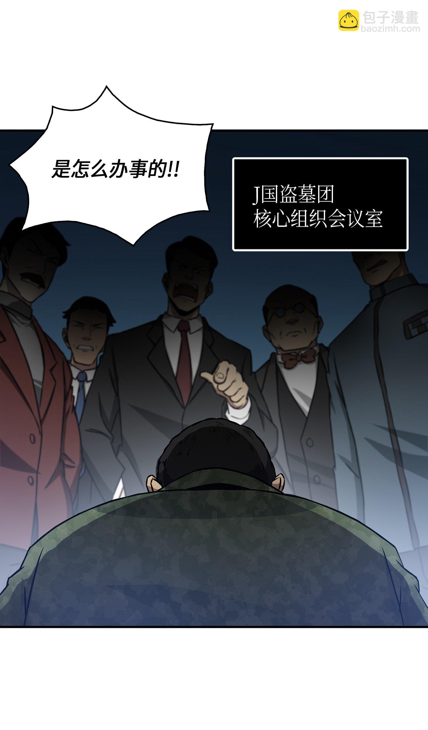 022 成为眼中钉6