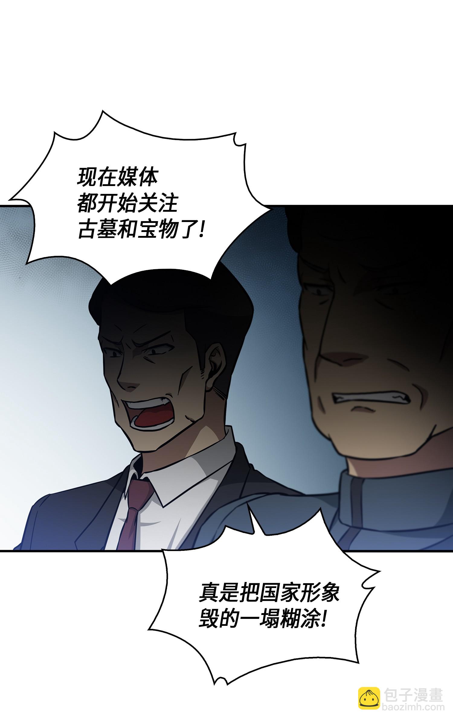 022 成为眼中钉7