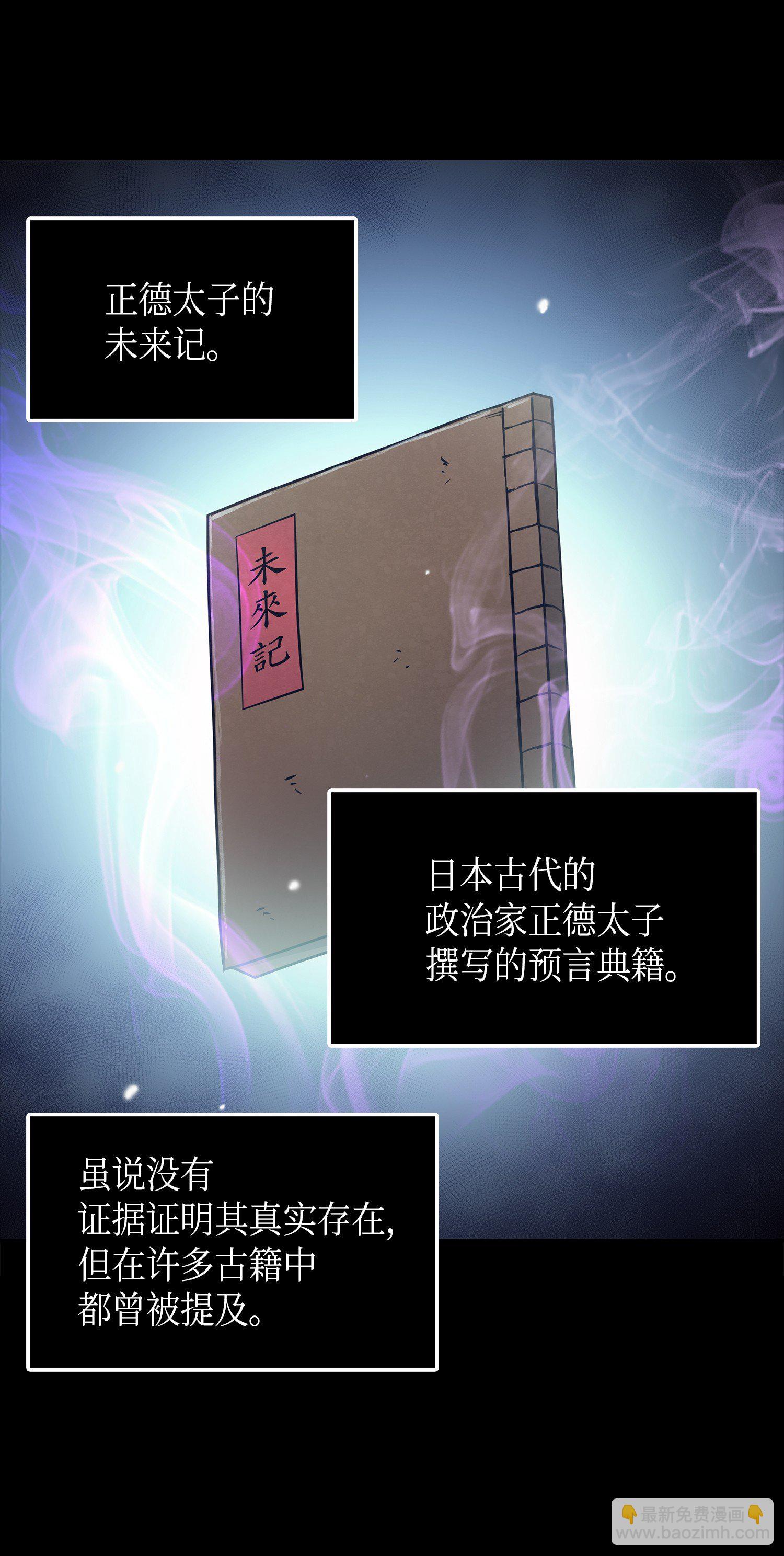 023 未来记1
