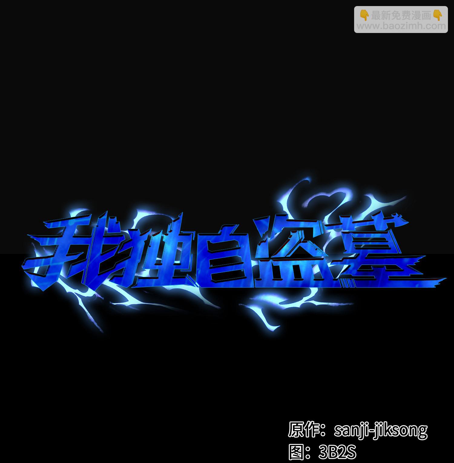 023 未来记11