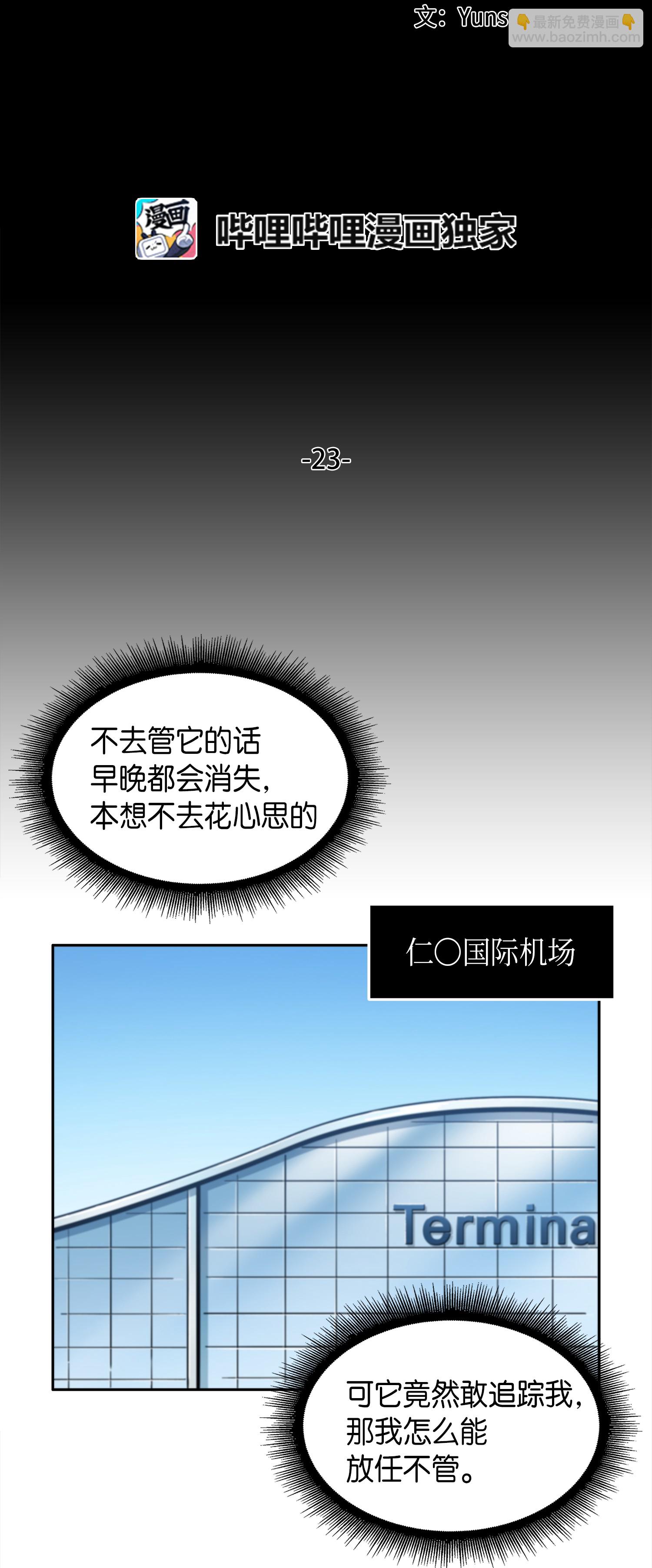 023 未来记12
