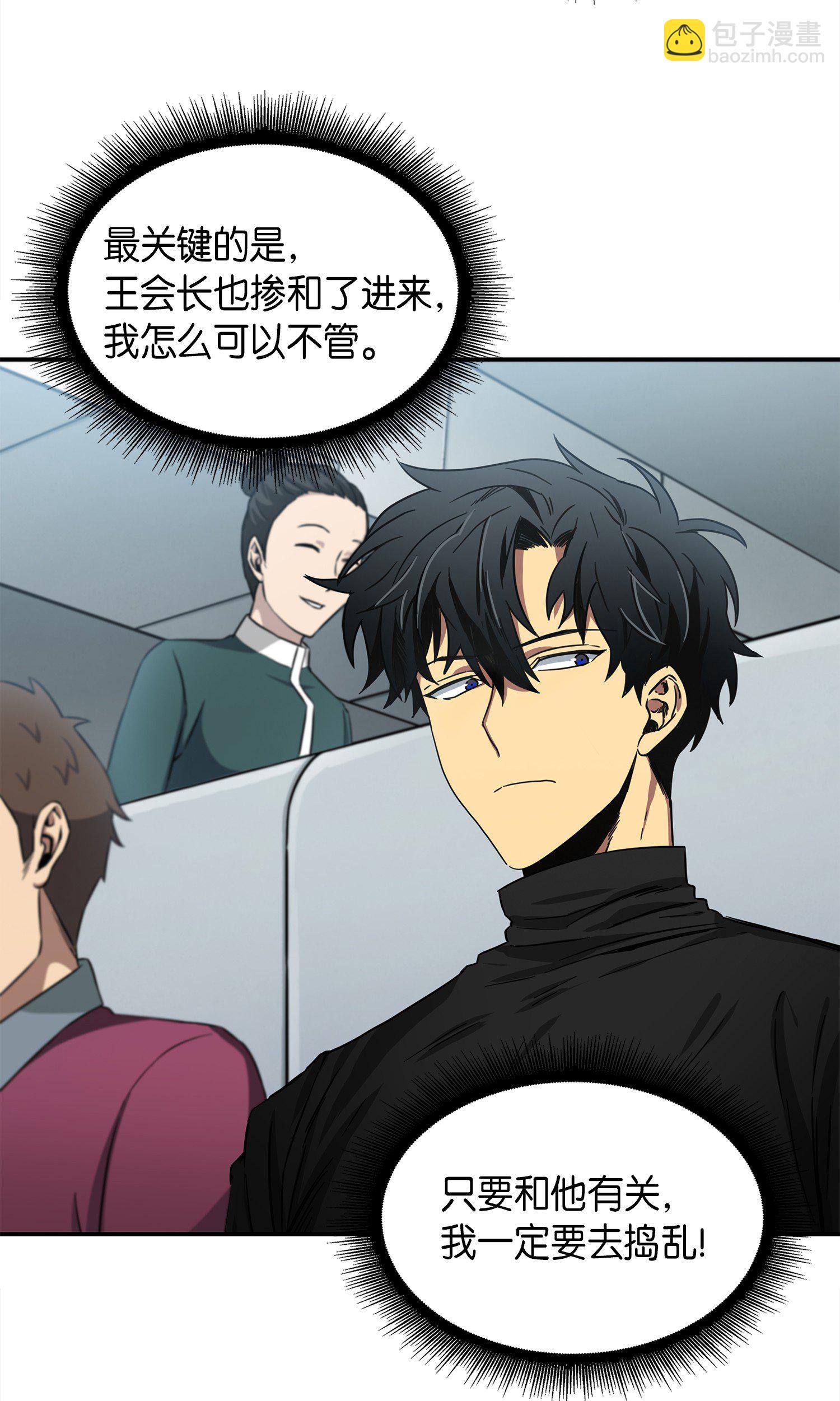 023 未来记13