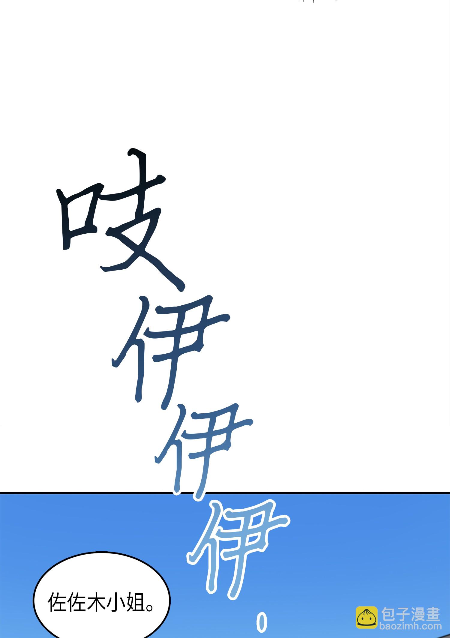 023 未来记14
