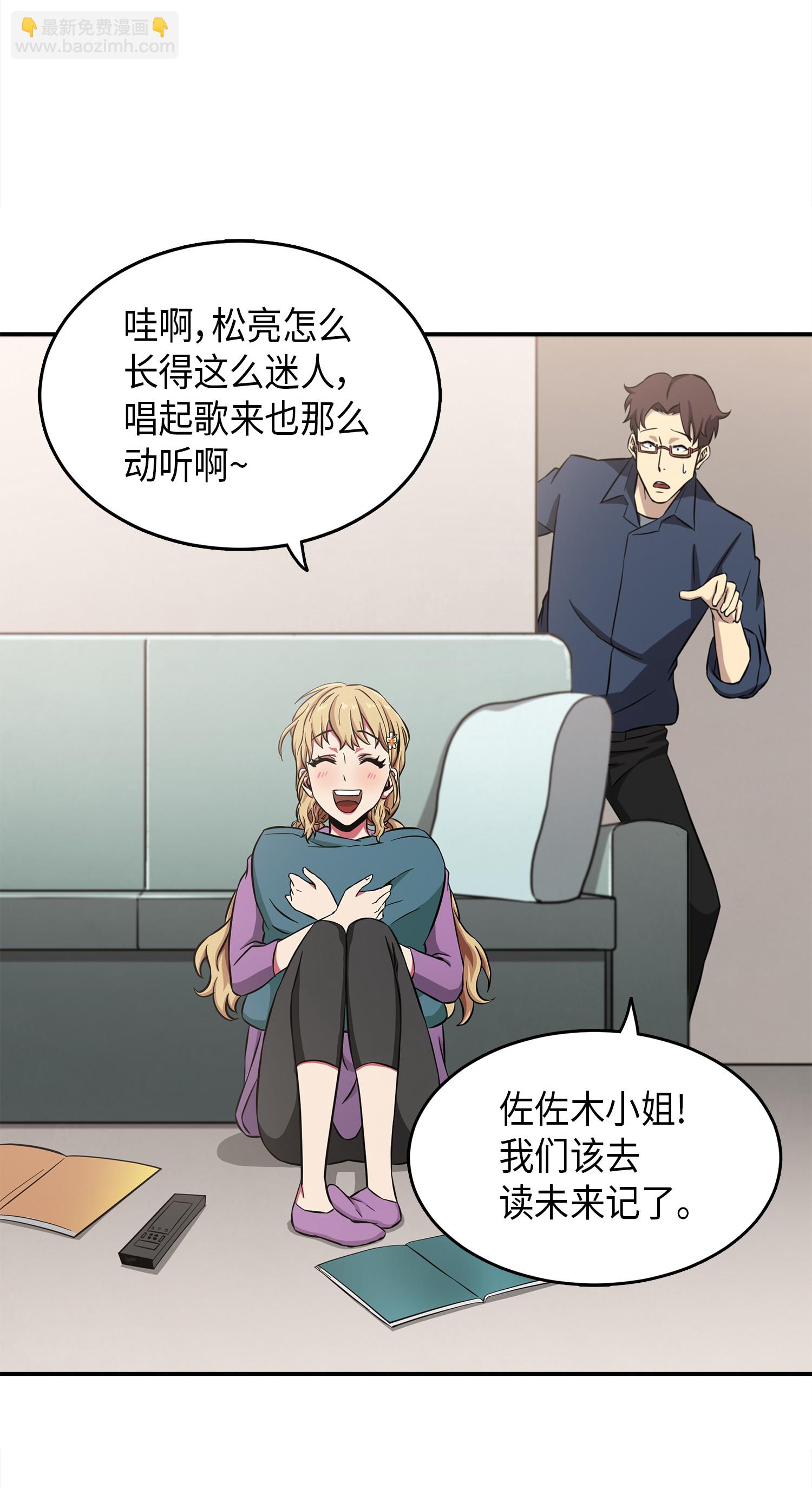 023 未来记17