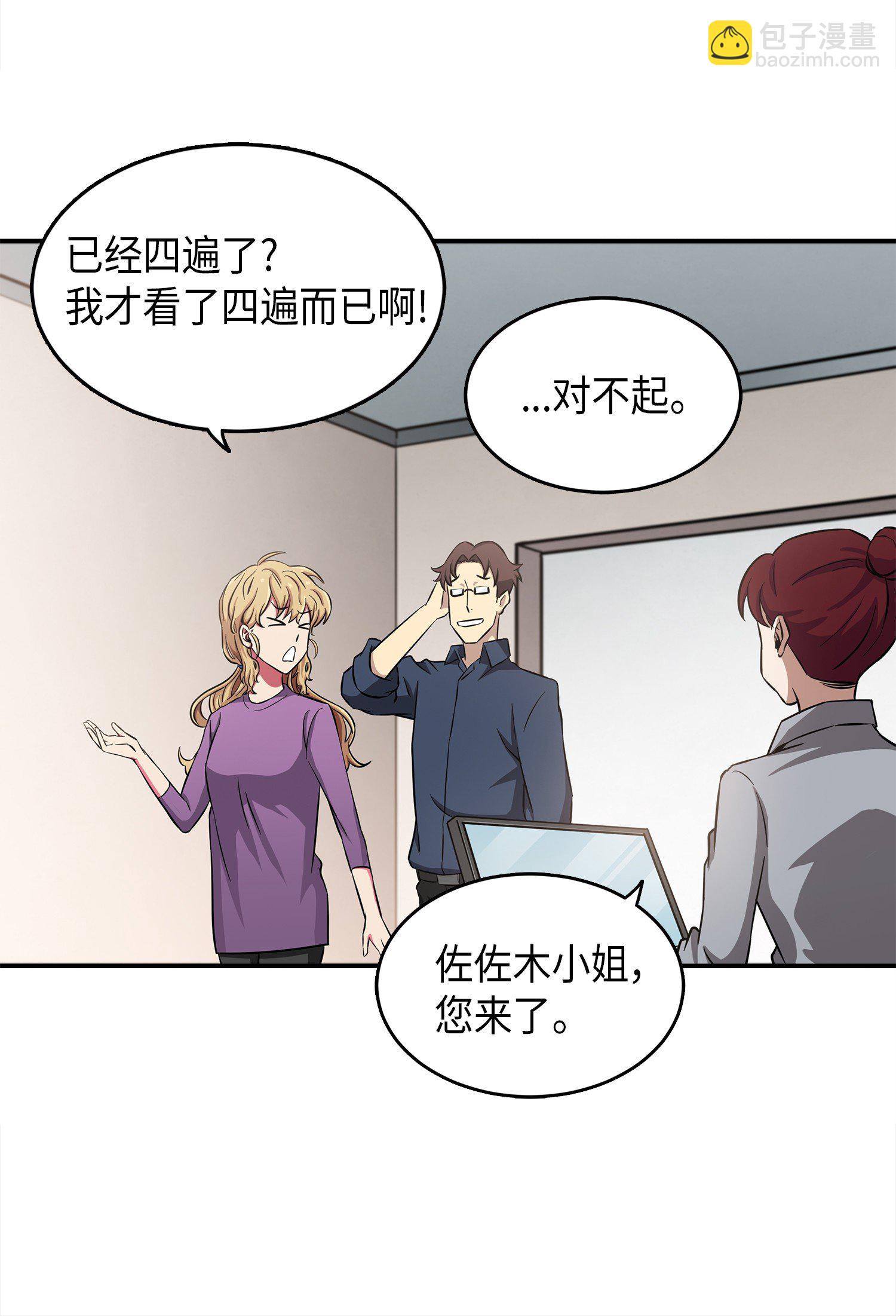 023 未来记19