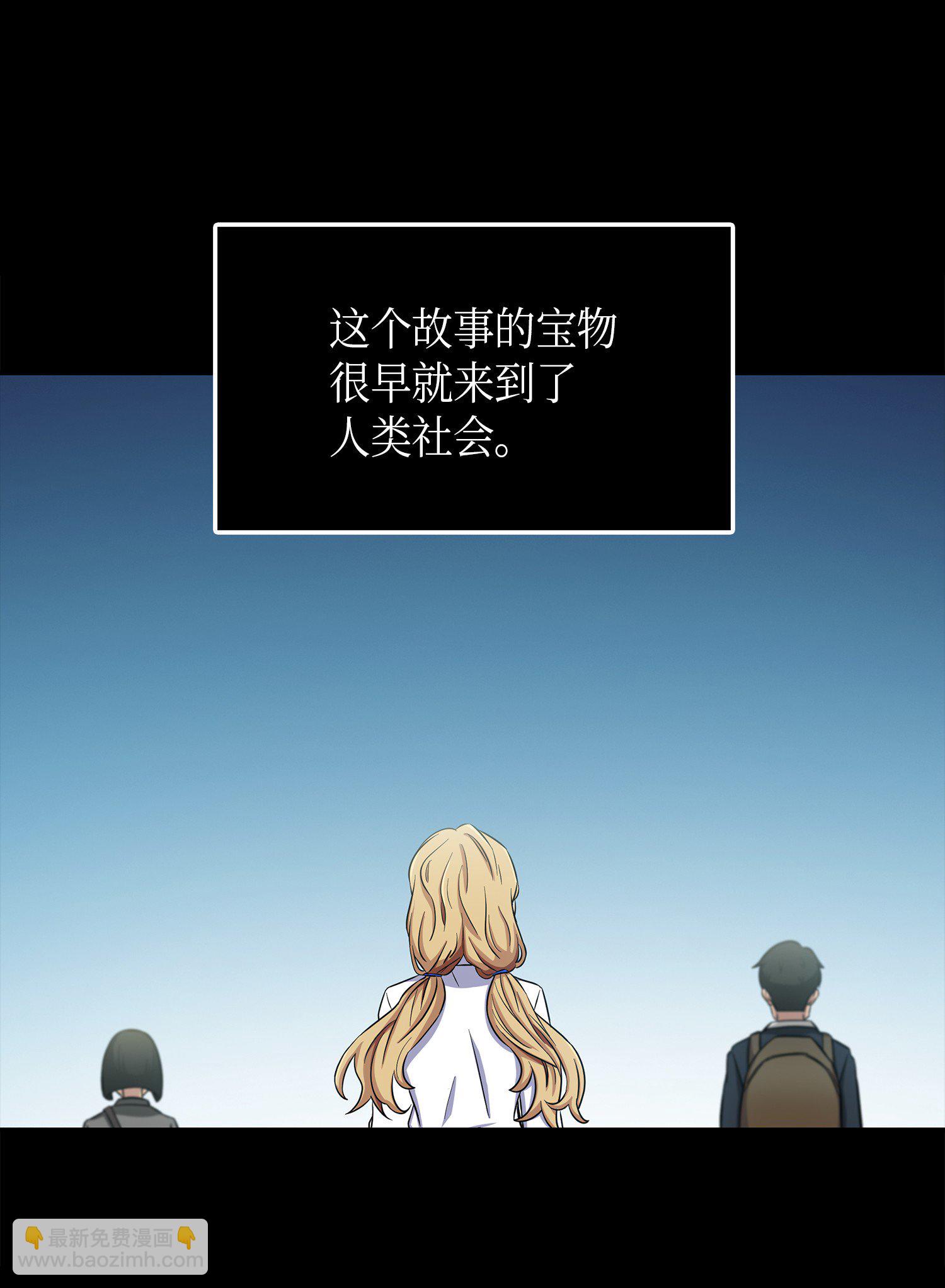 023 未来记2