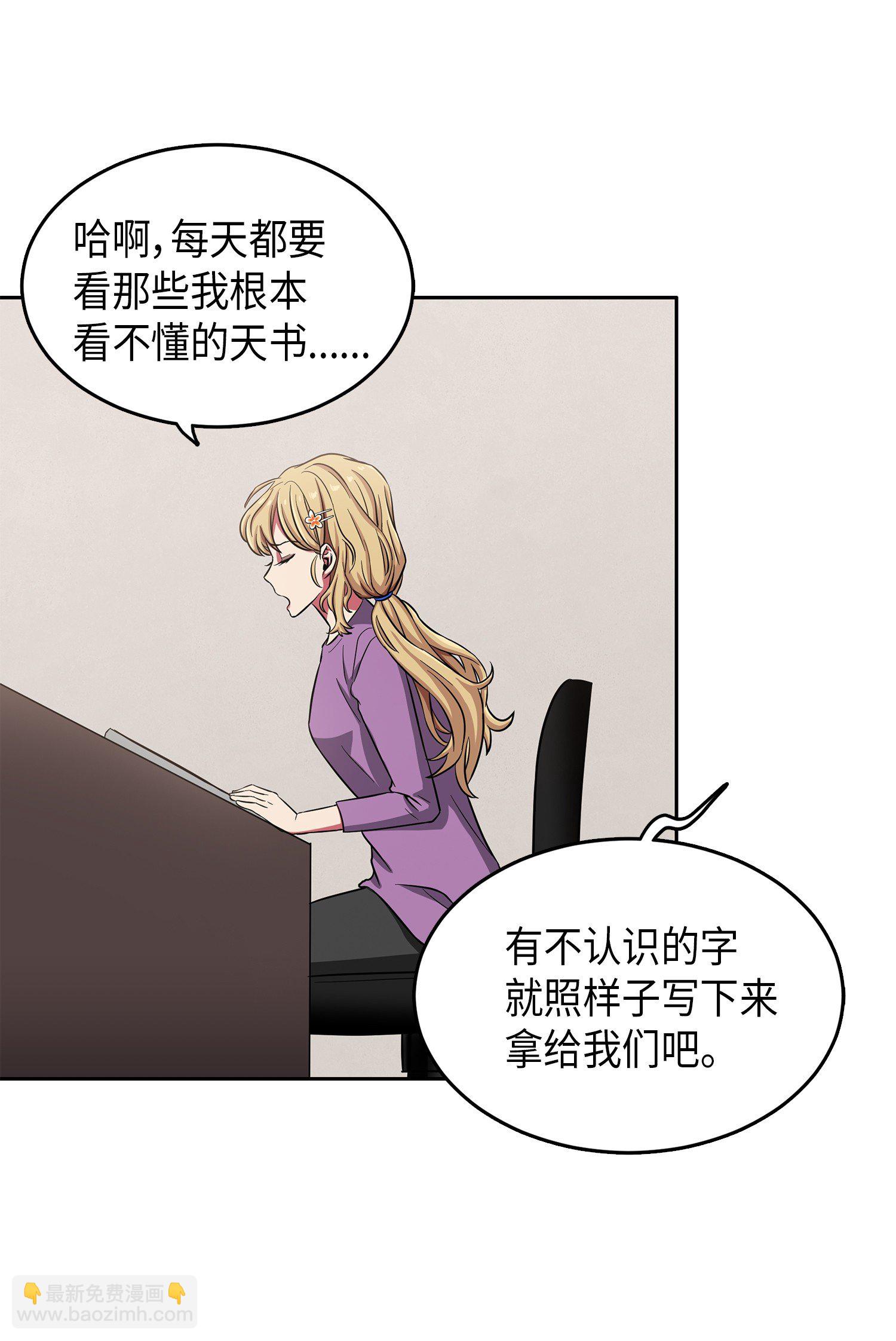 023 未来记20