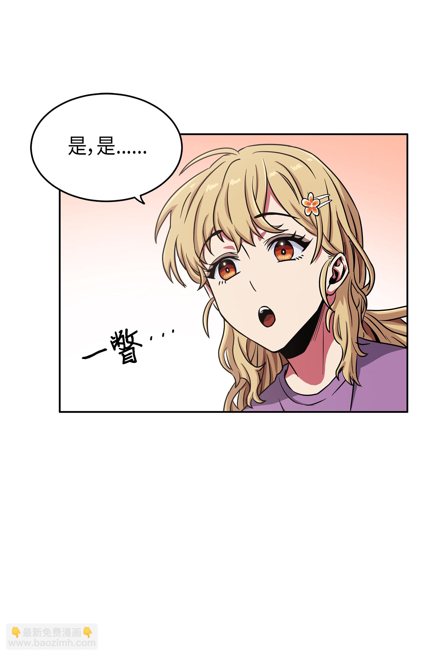 023 未来记21