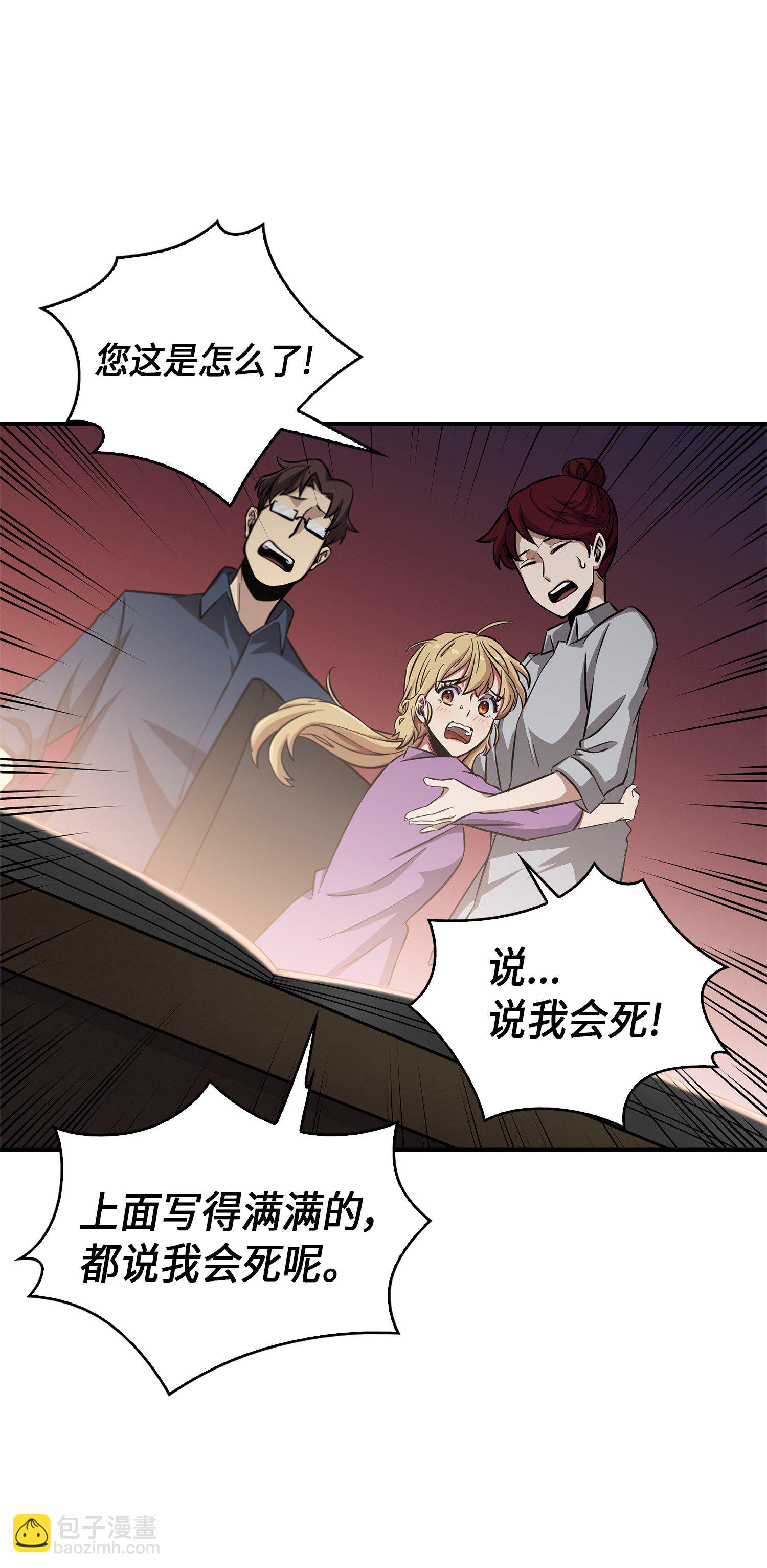 023 未来记23