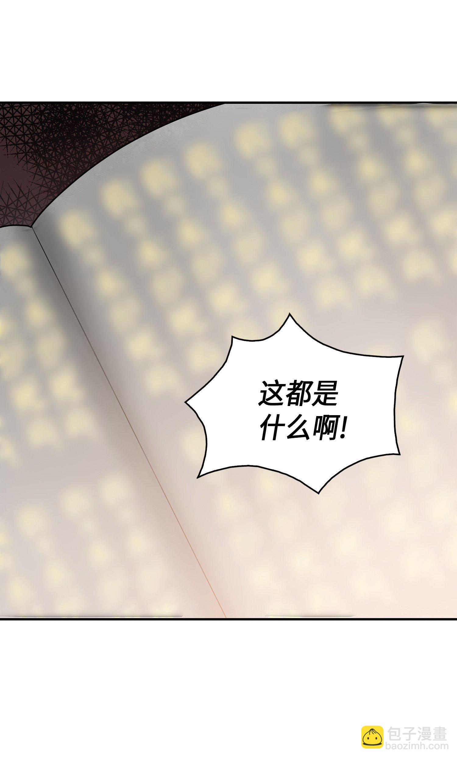 023 未来记24
