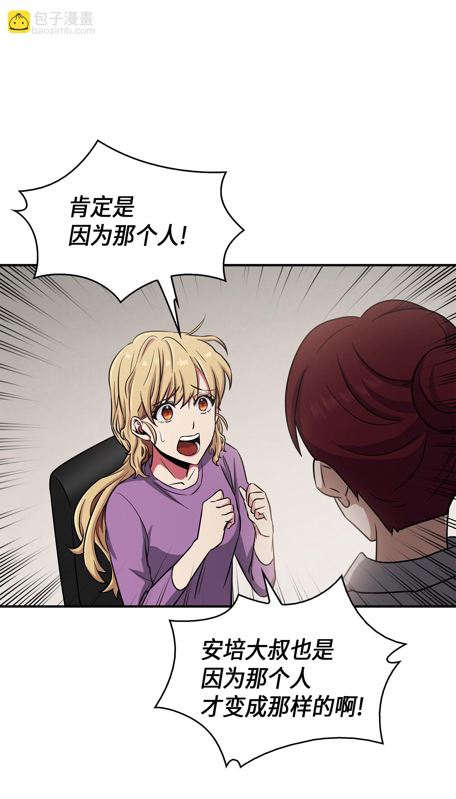 023 未来记25