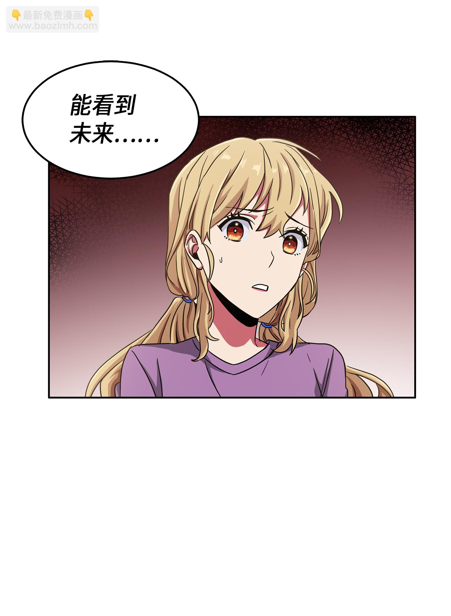 023 未来记27