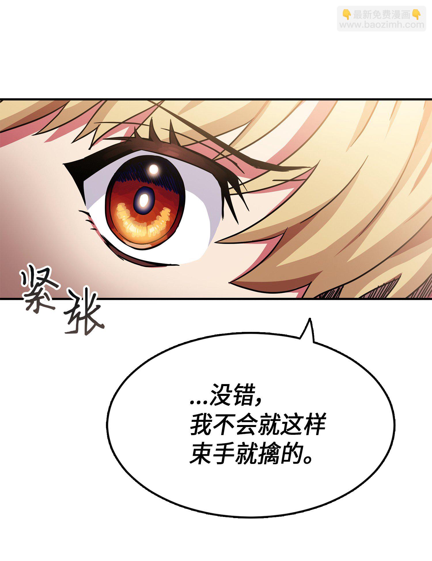 023 未来记28