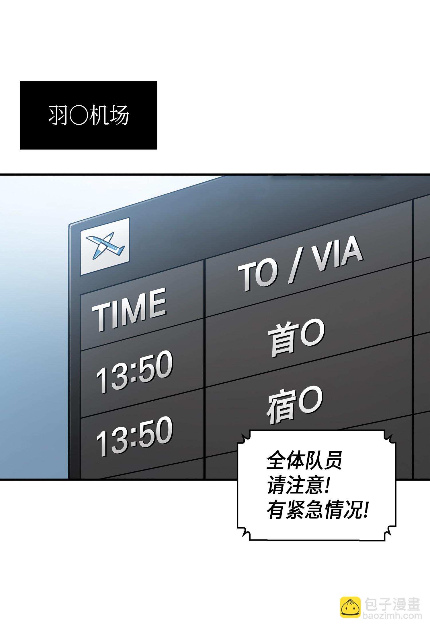 023 未来记29