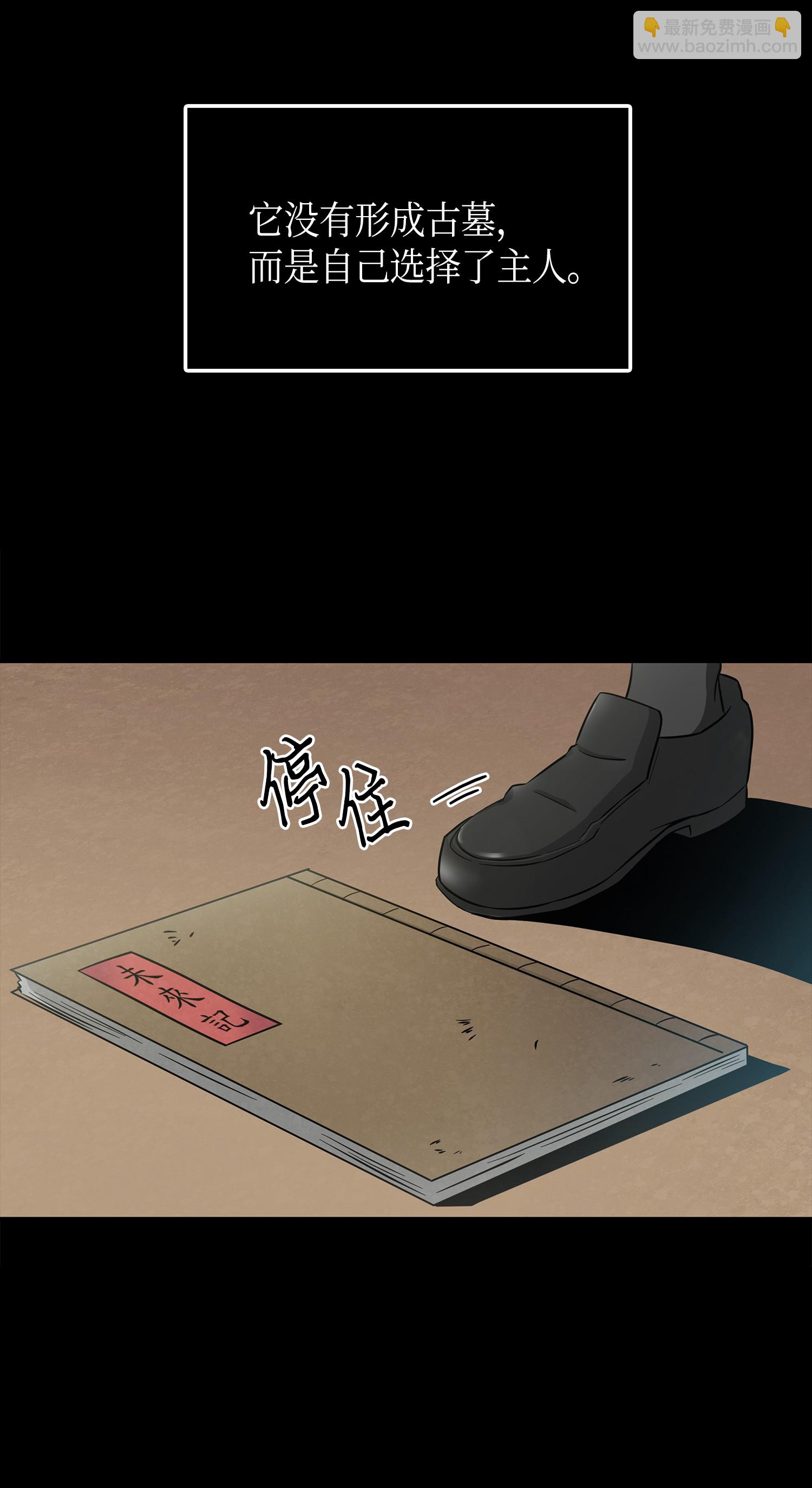 023 未来记3