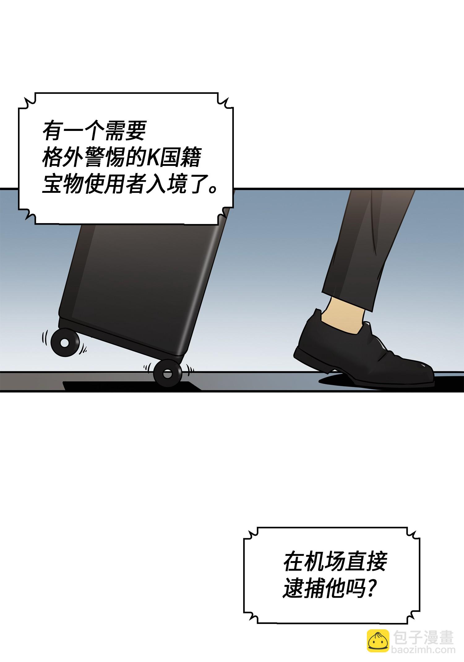 023 未来记30