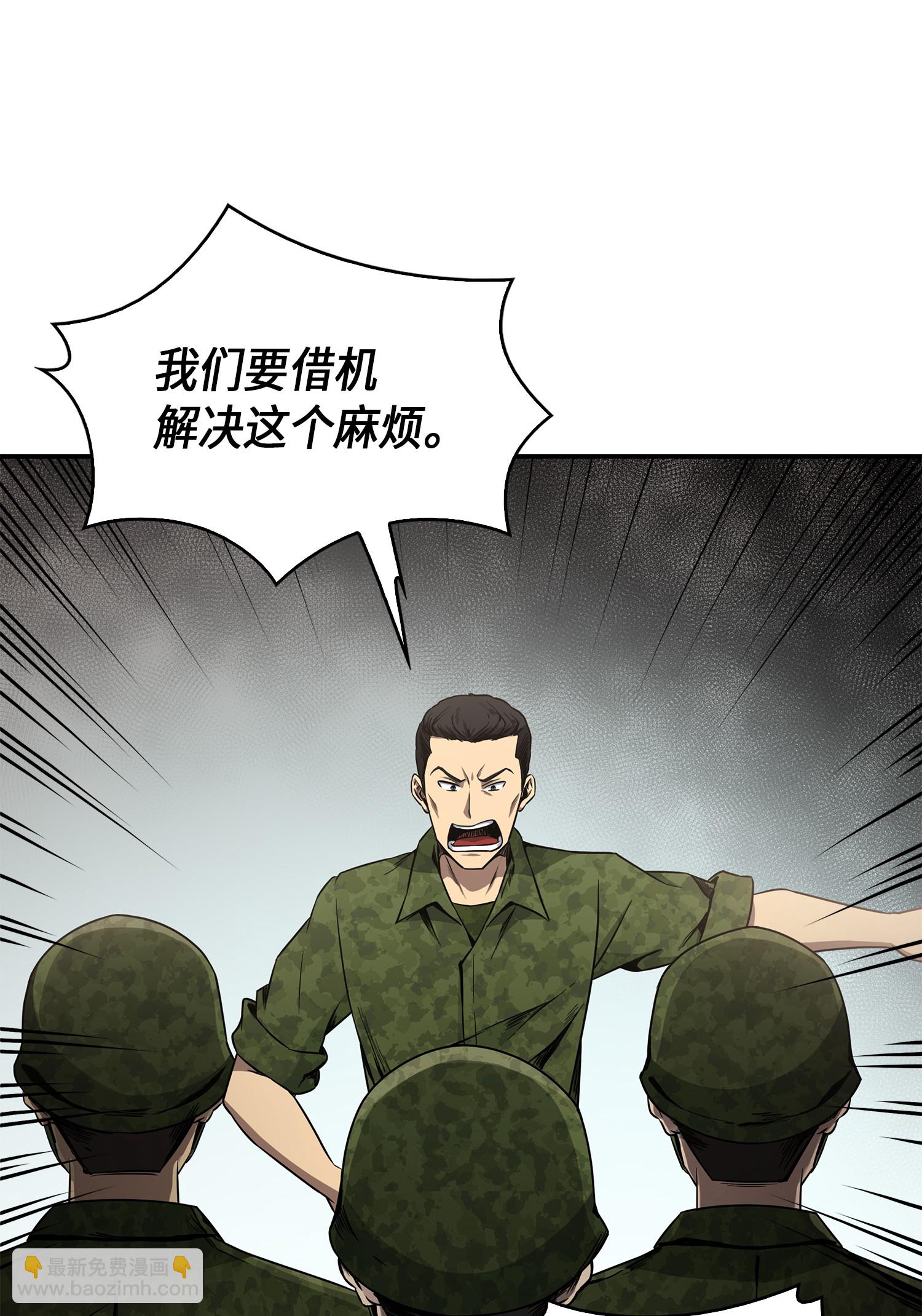023 未来记32