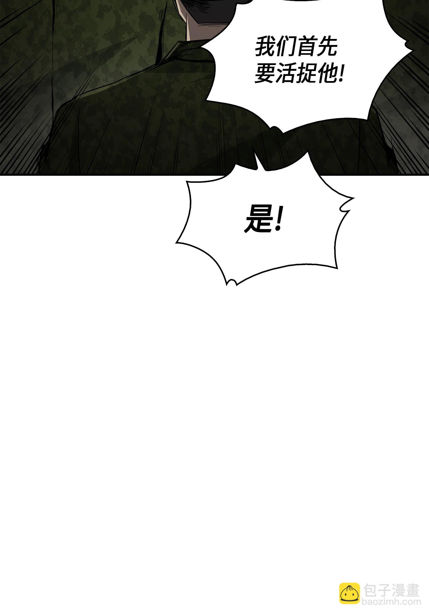 023 未来记33