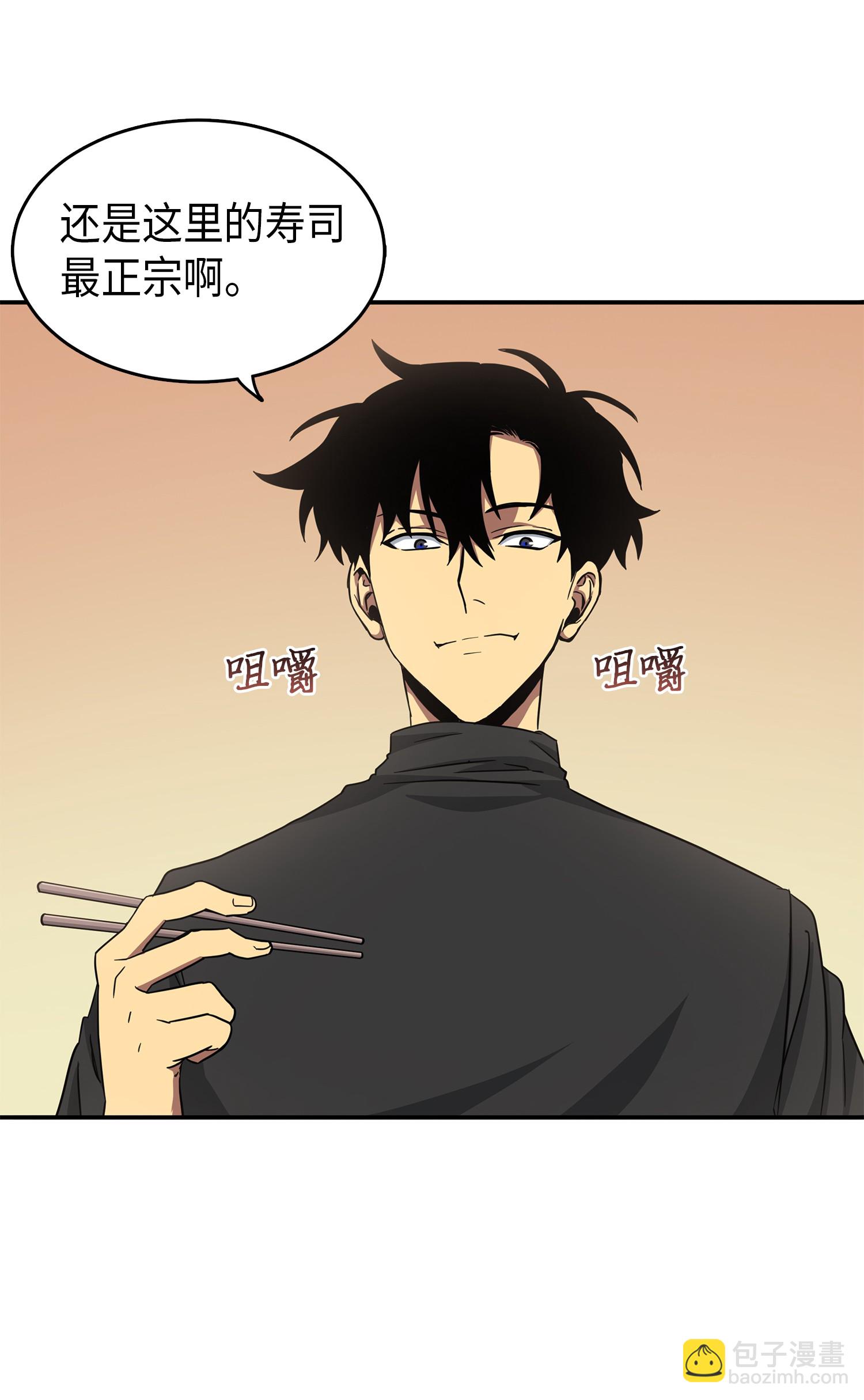 023 未来记35