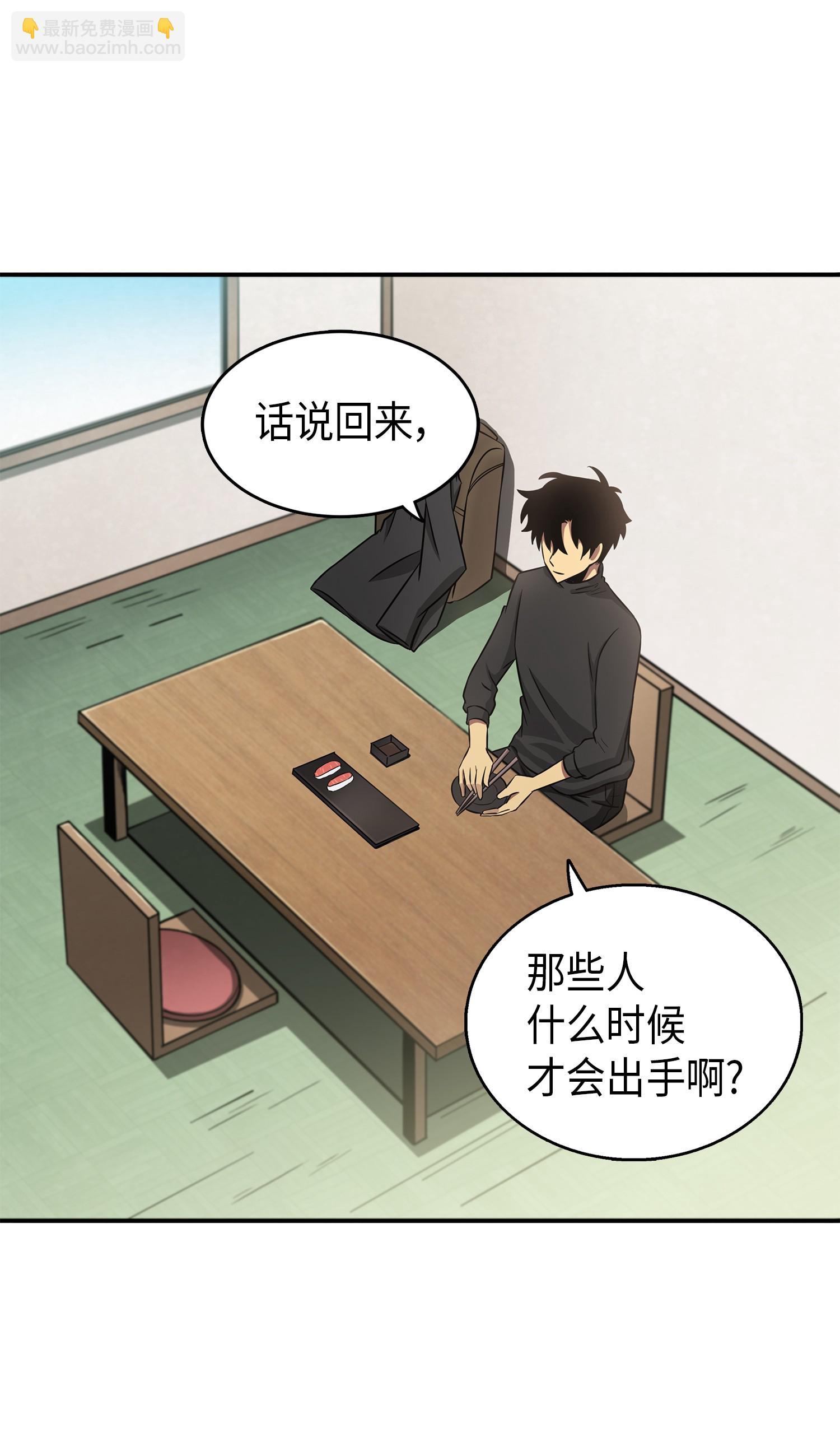 023 未来记36