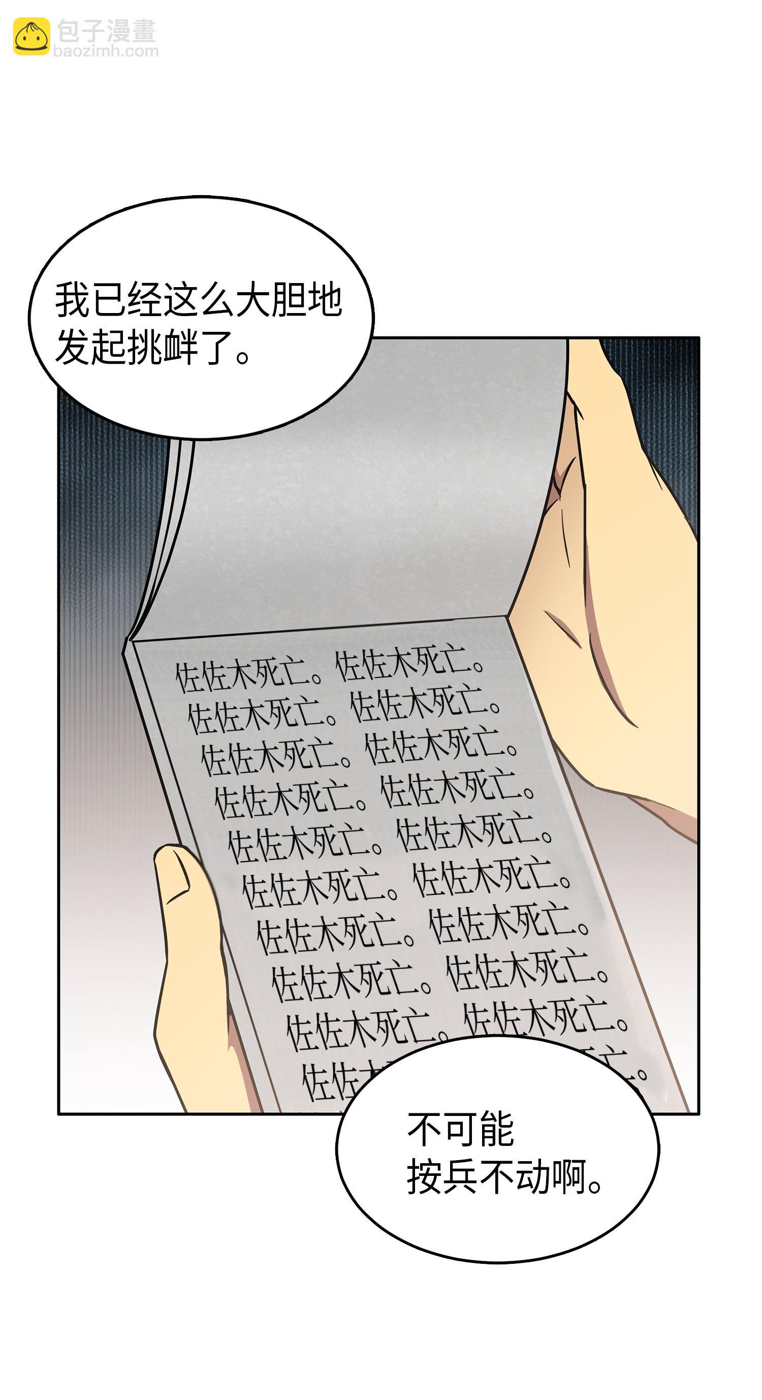 023 未来记37