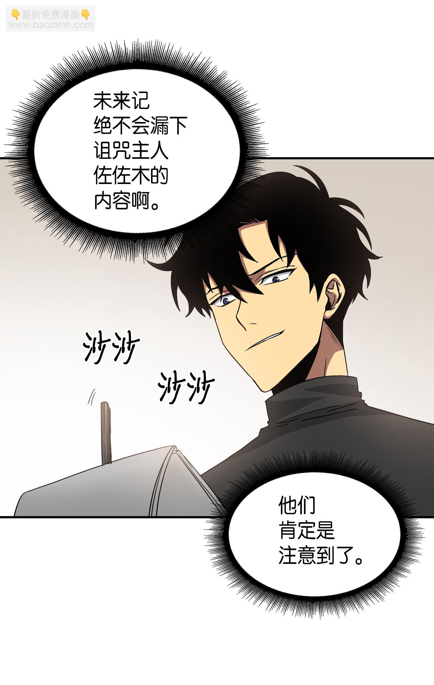023 未来记38