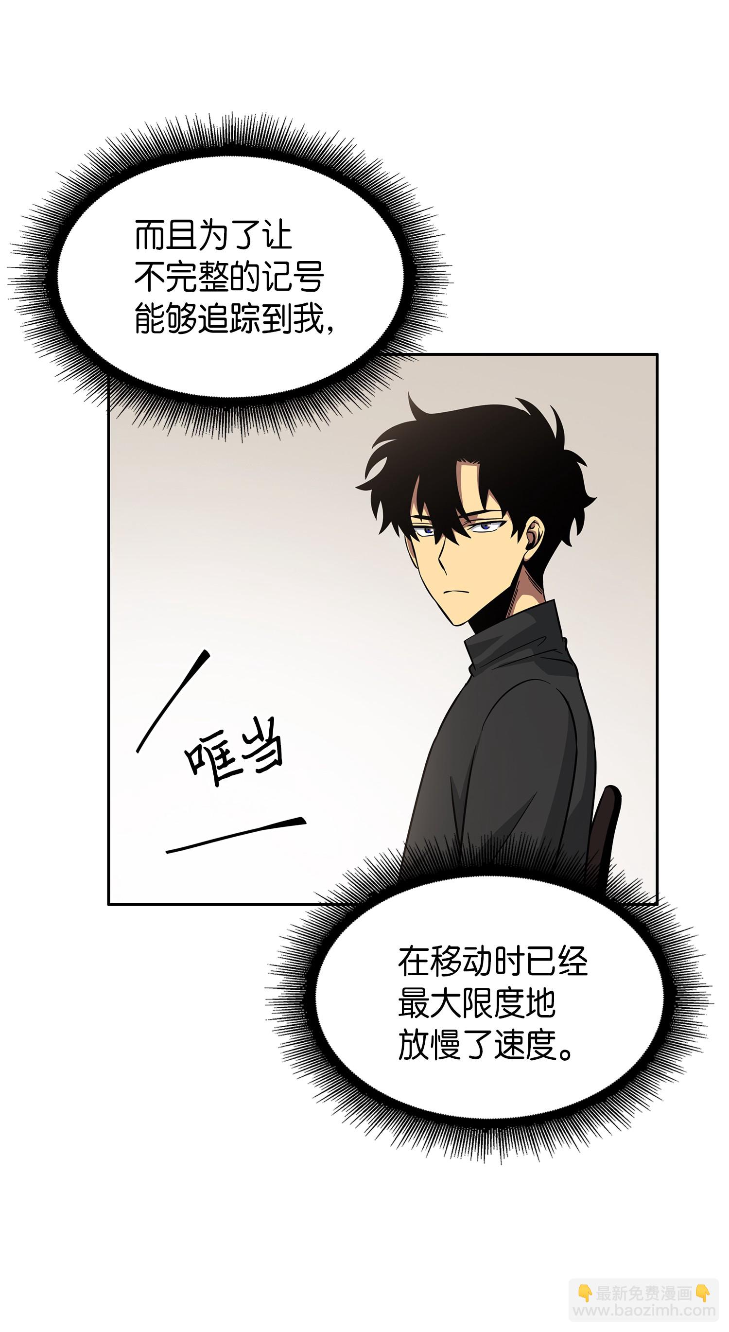023 未来记39